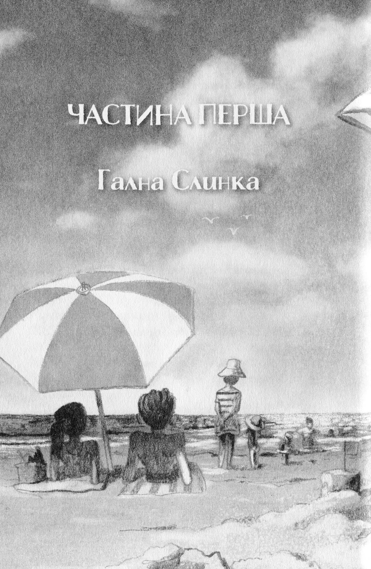 Різдвяна свинка