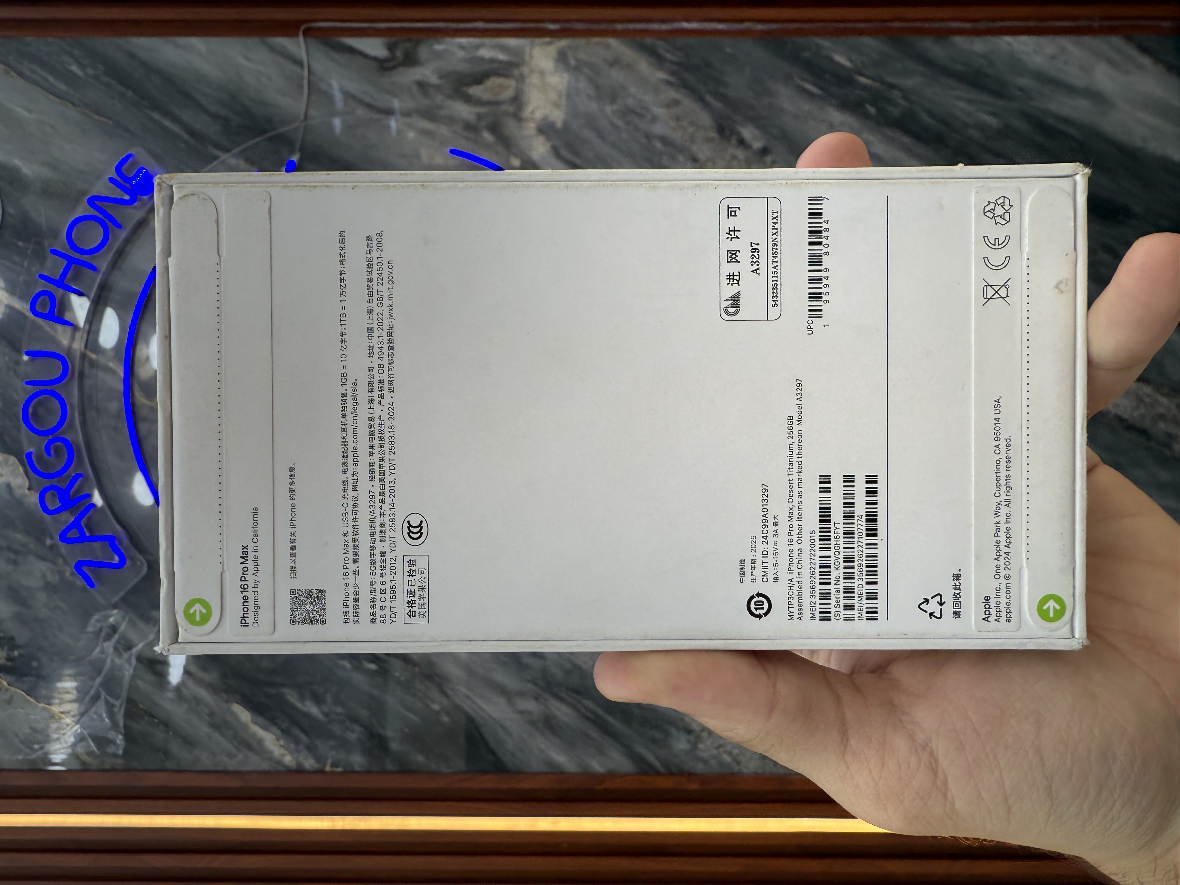 iPhone 16 Pro Max