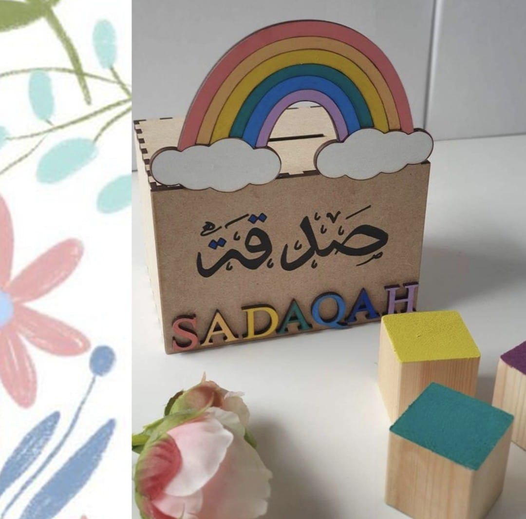 Small Sadqa Box