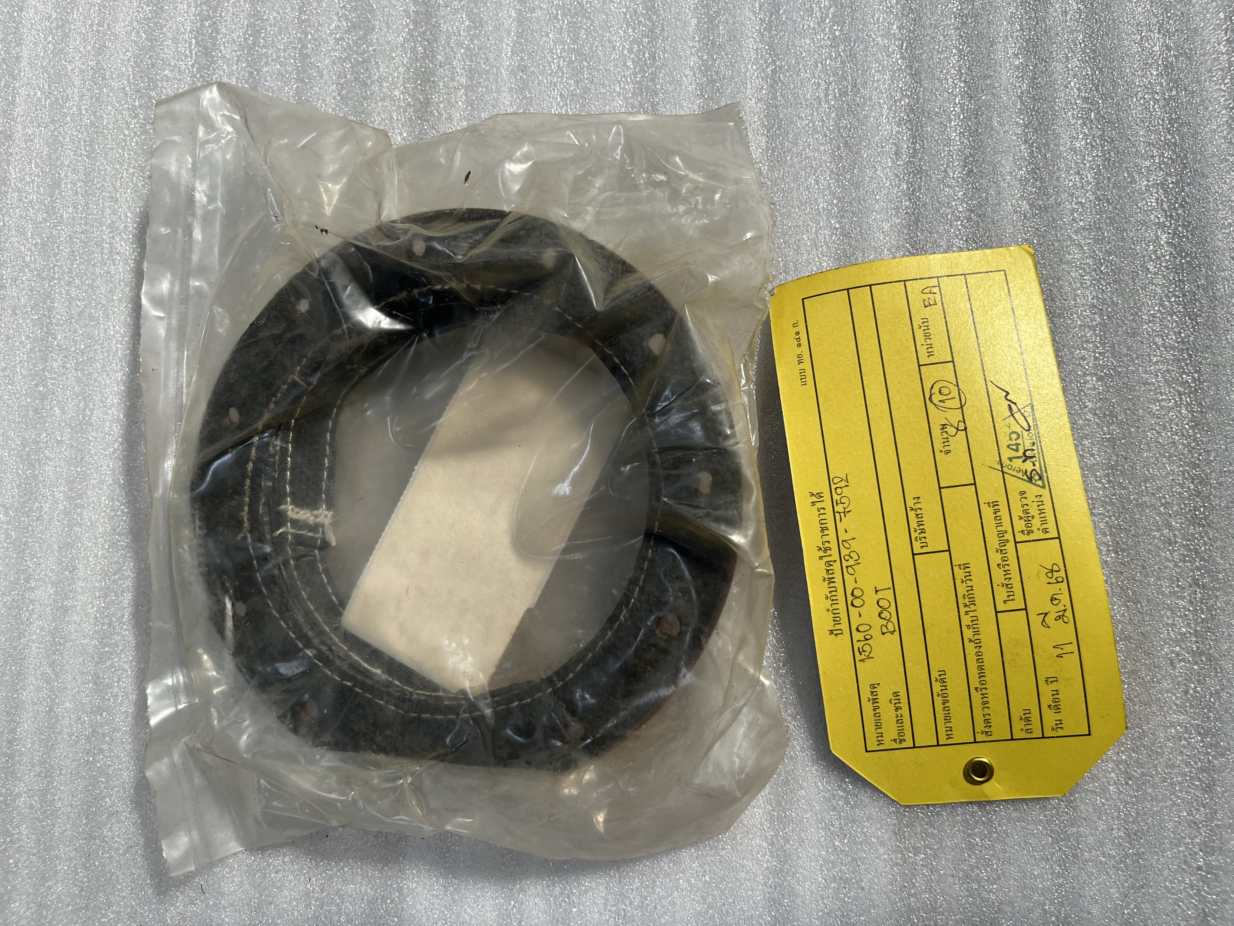 Boot – Tail Rotor Shaft for UH-1 Bell 204/205