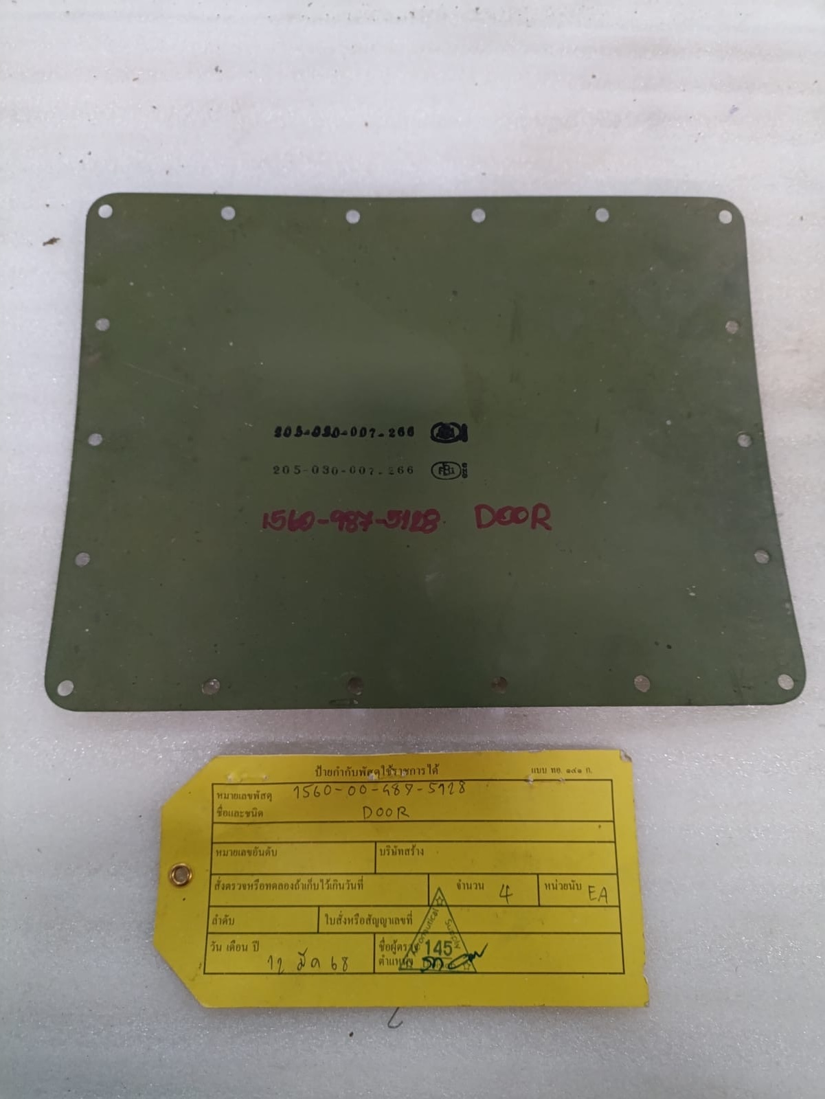 DOOR,SKIN INSTALLATION