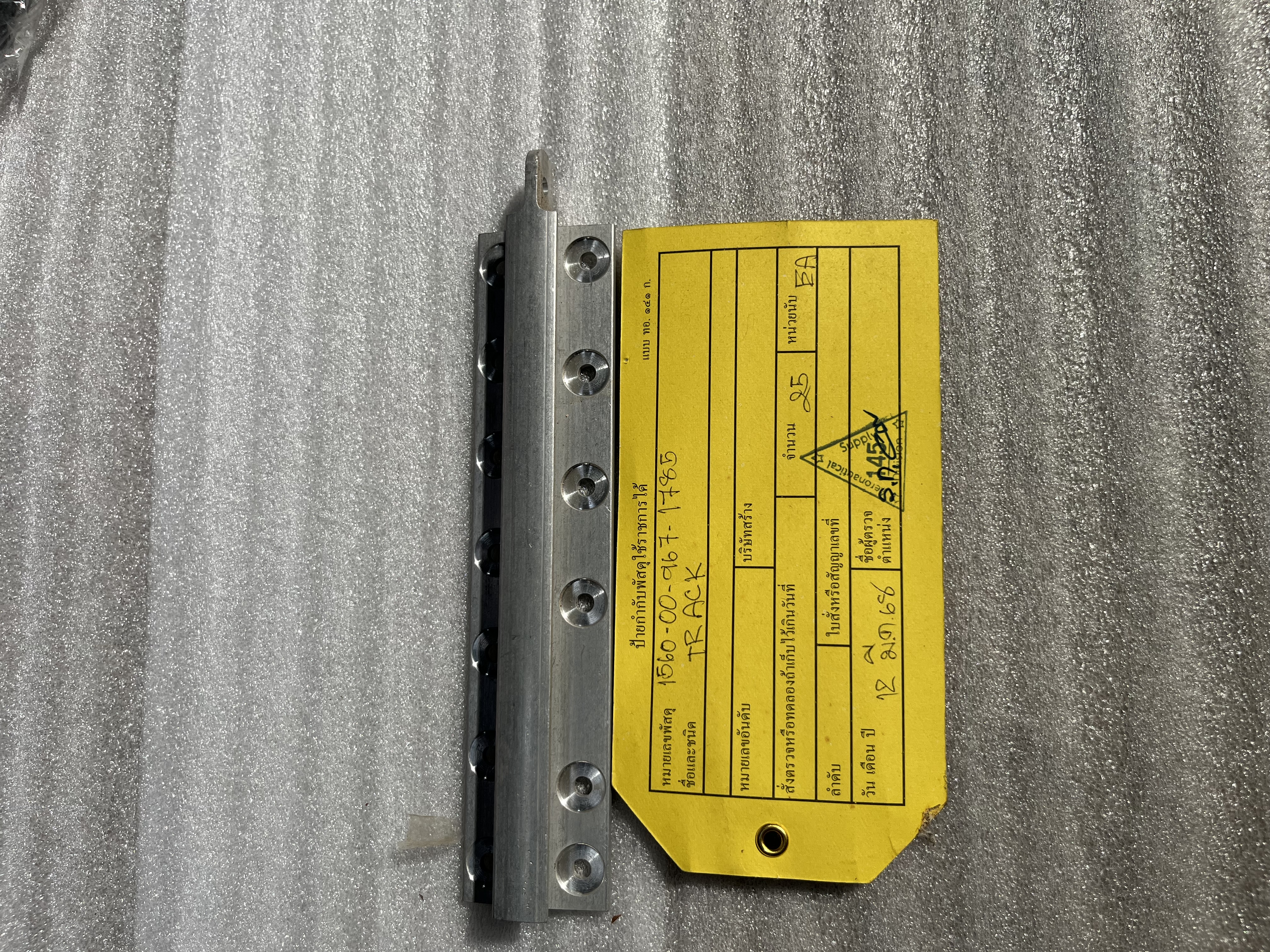 TRACK, SEAT, AFT for UH-1 Bell 204/205