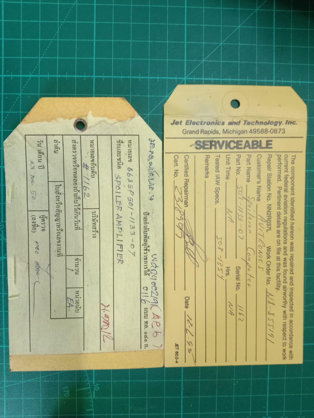 MAIN LANDING GEAR RH