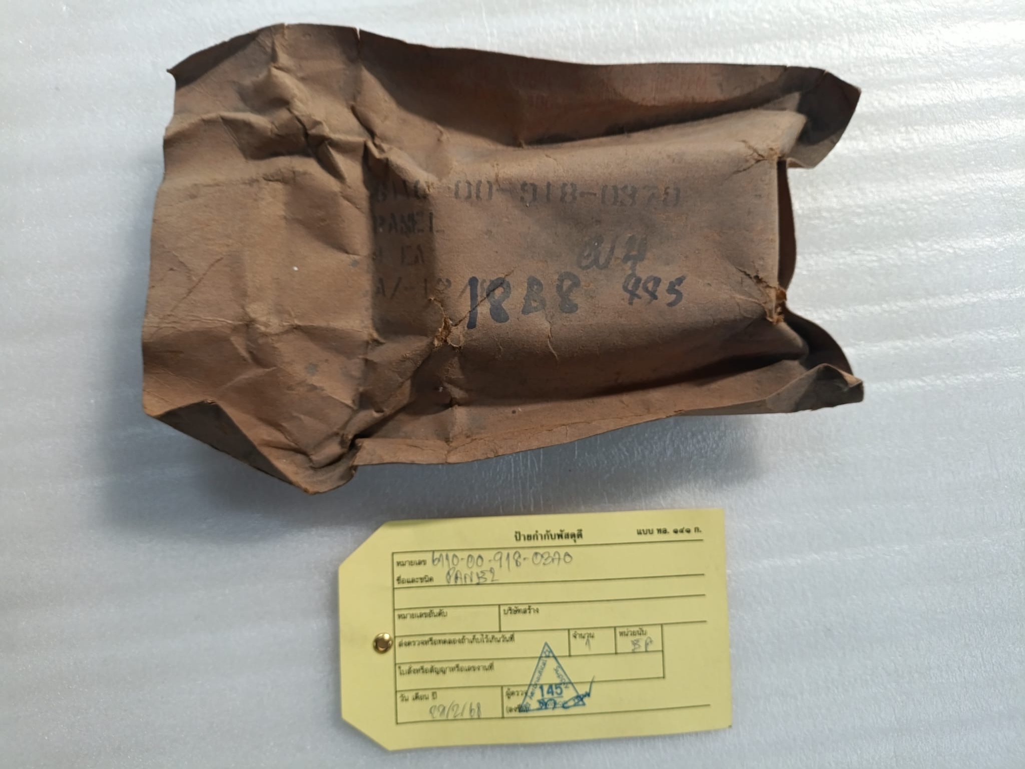 PANEL,MASTER CAUTION