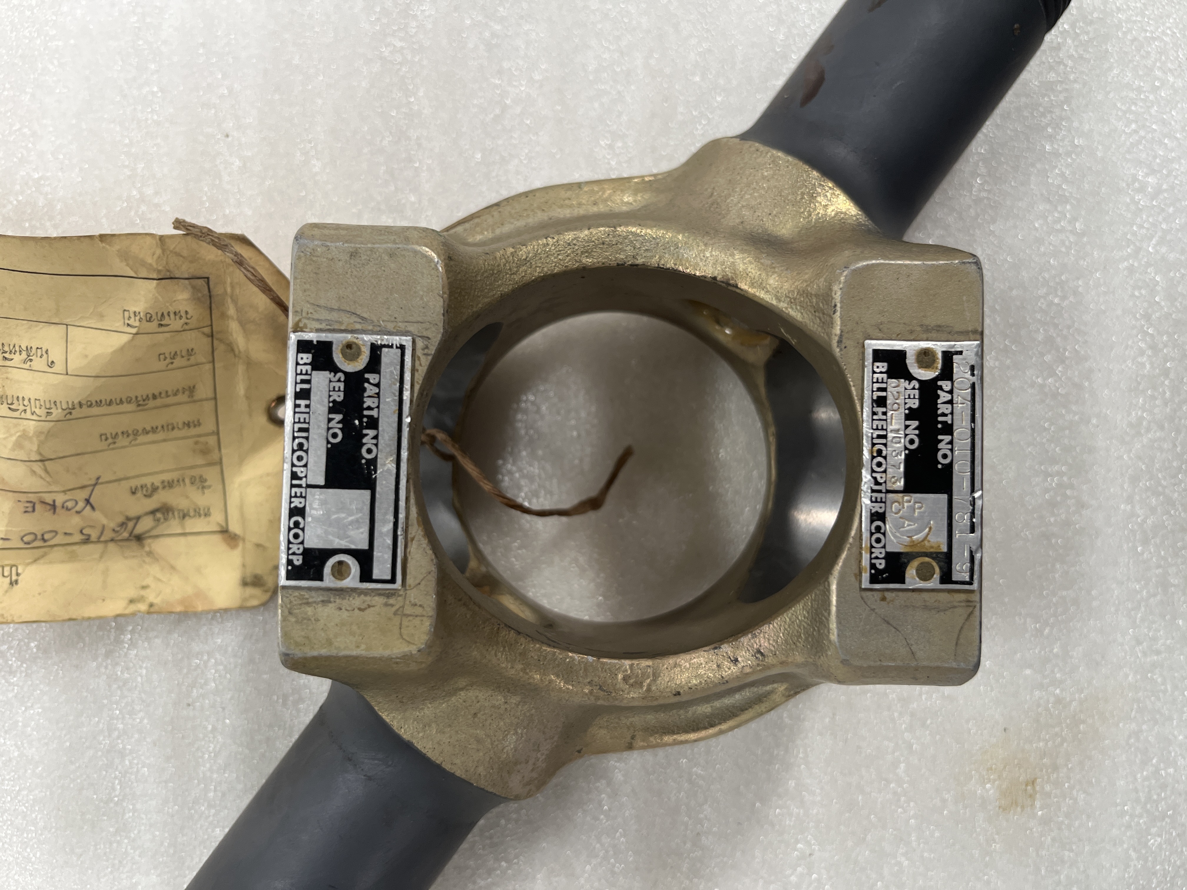 YOKE ASSEMBLY, TAIL ROTOR