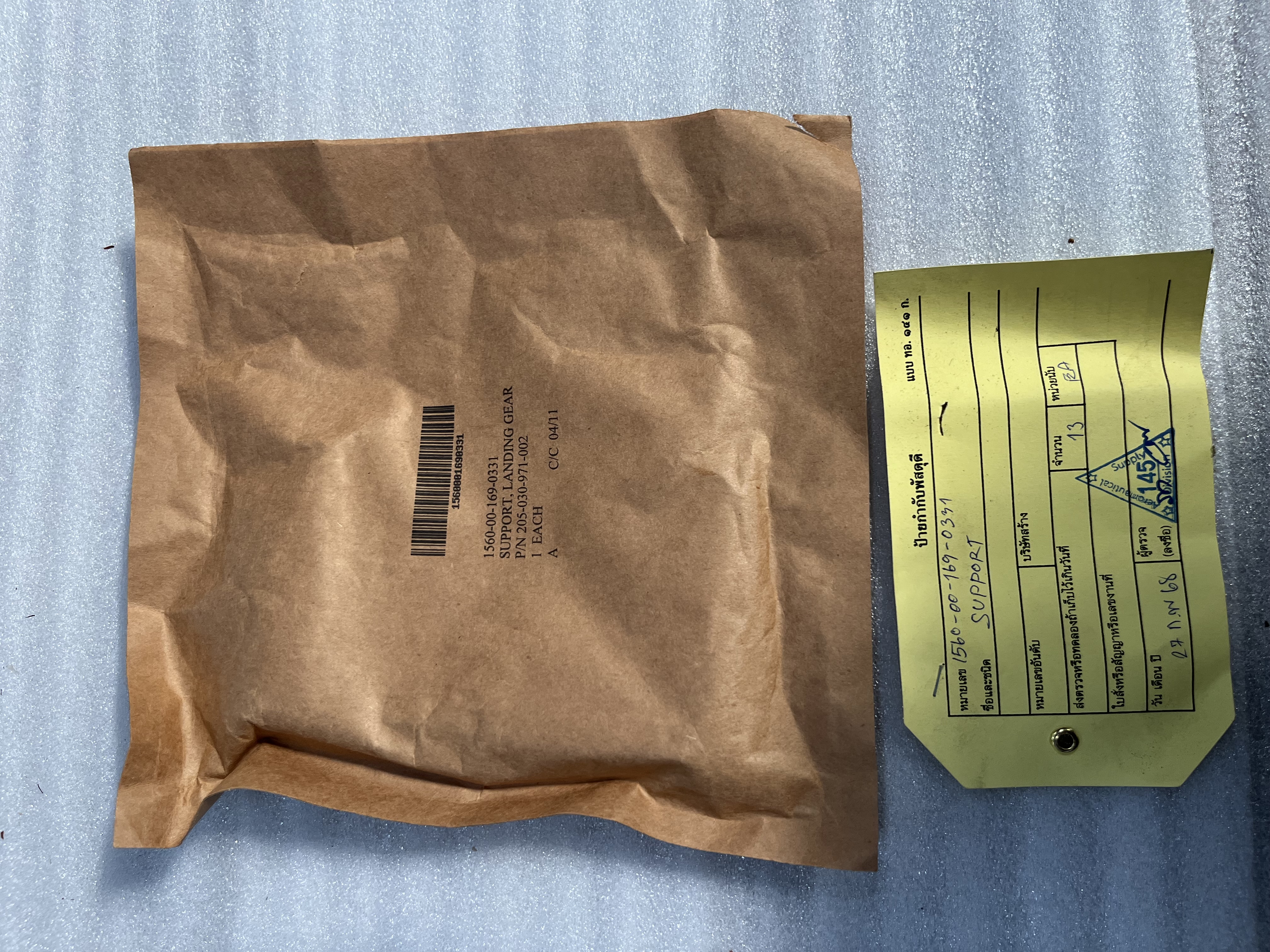 Bell UH-1 Landing Gear Support