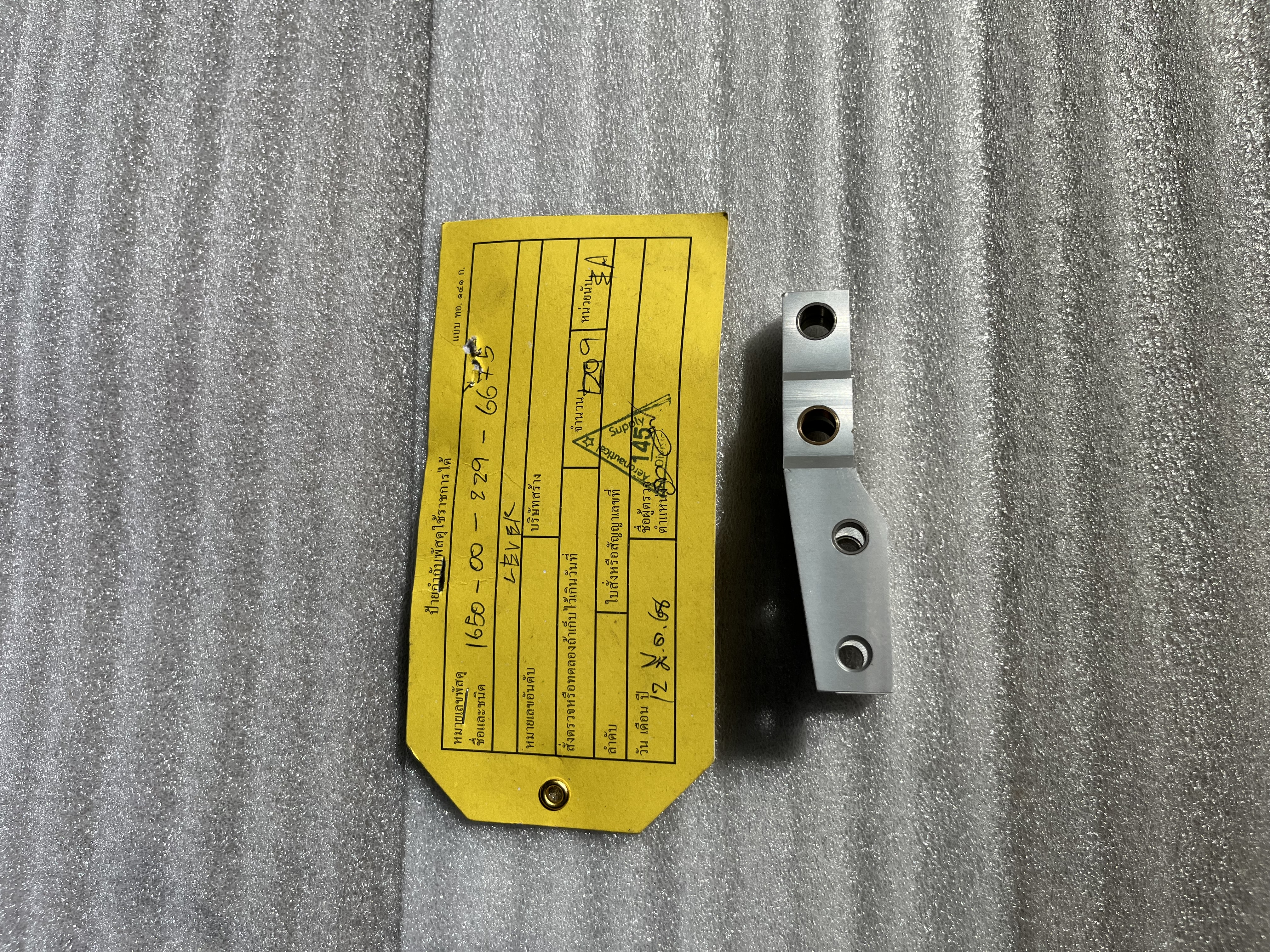 Lever Assembly, Servo Hydraulic for UH-1 Bell 204/205