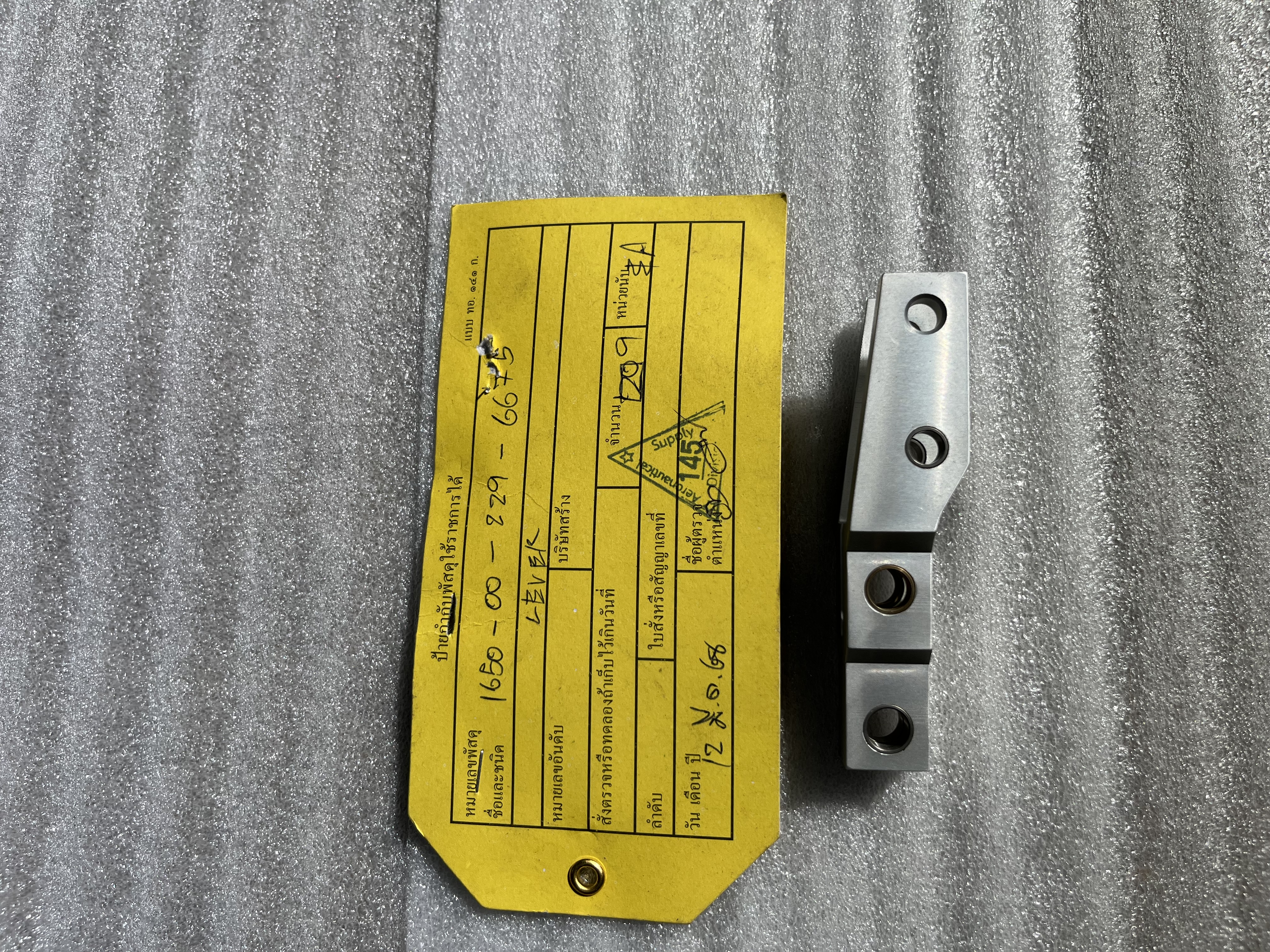 Lever Assembly, Servo Hydraulic for UH-1 Bell 204/205