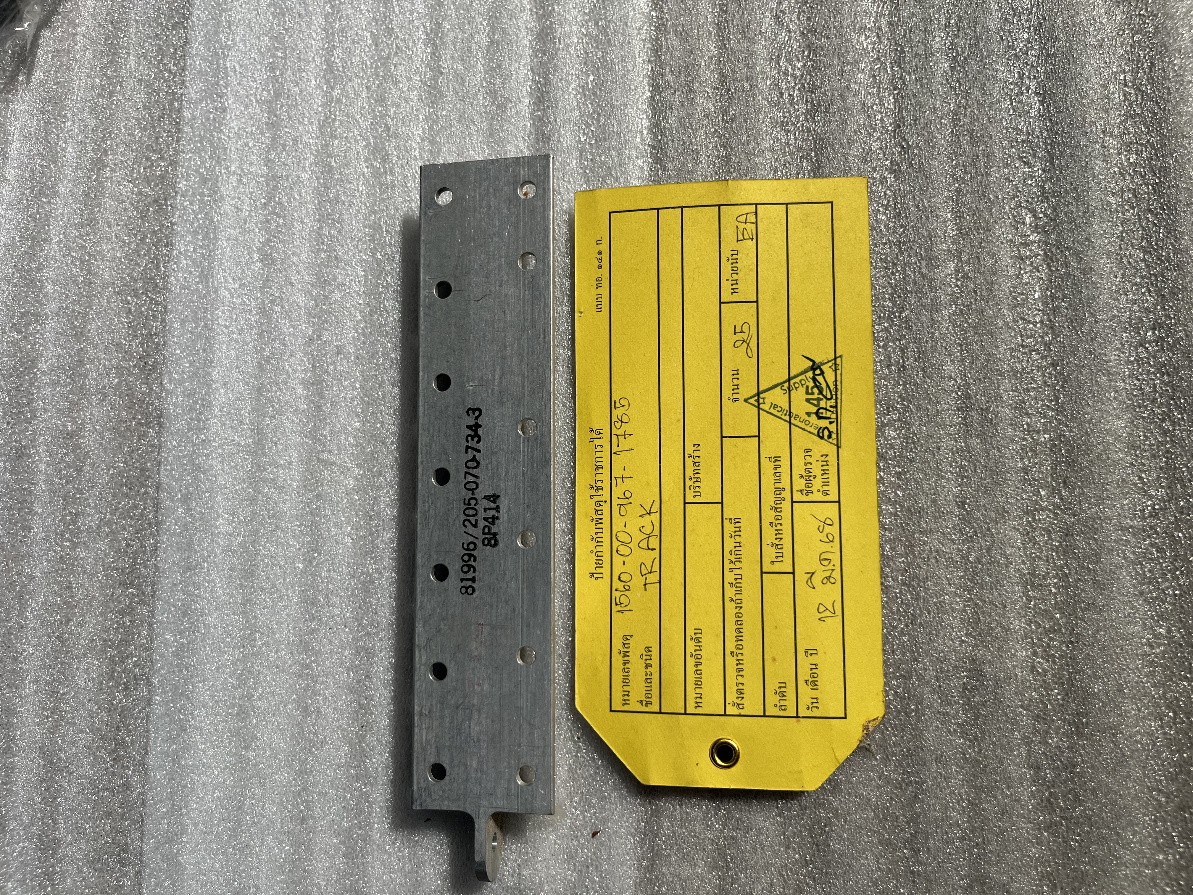 TRACK, SEAT, AFT for UH-1 Bell 204/205