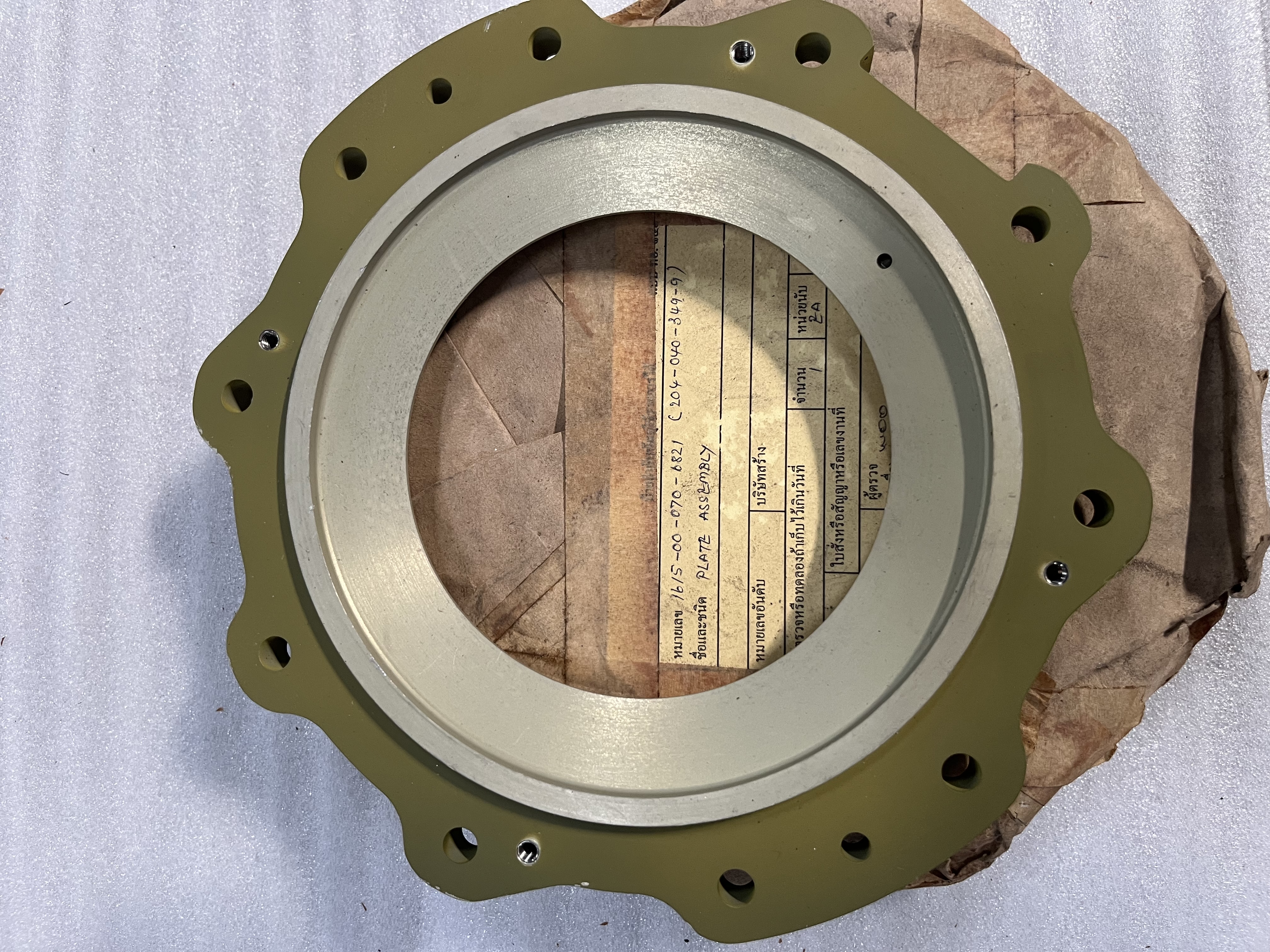 Plate Assembly for UH-1 Bell 204/205