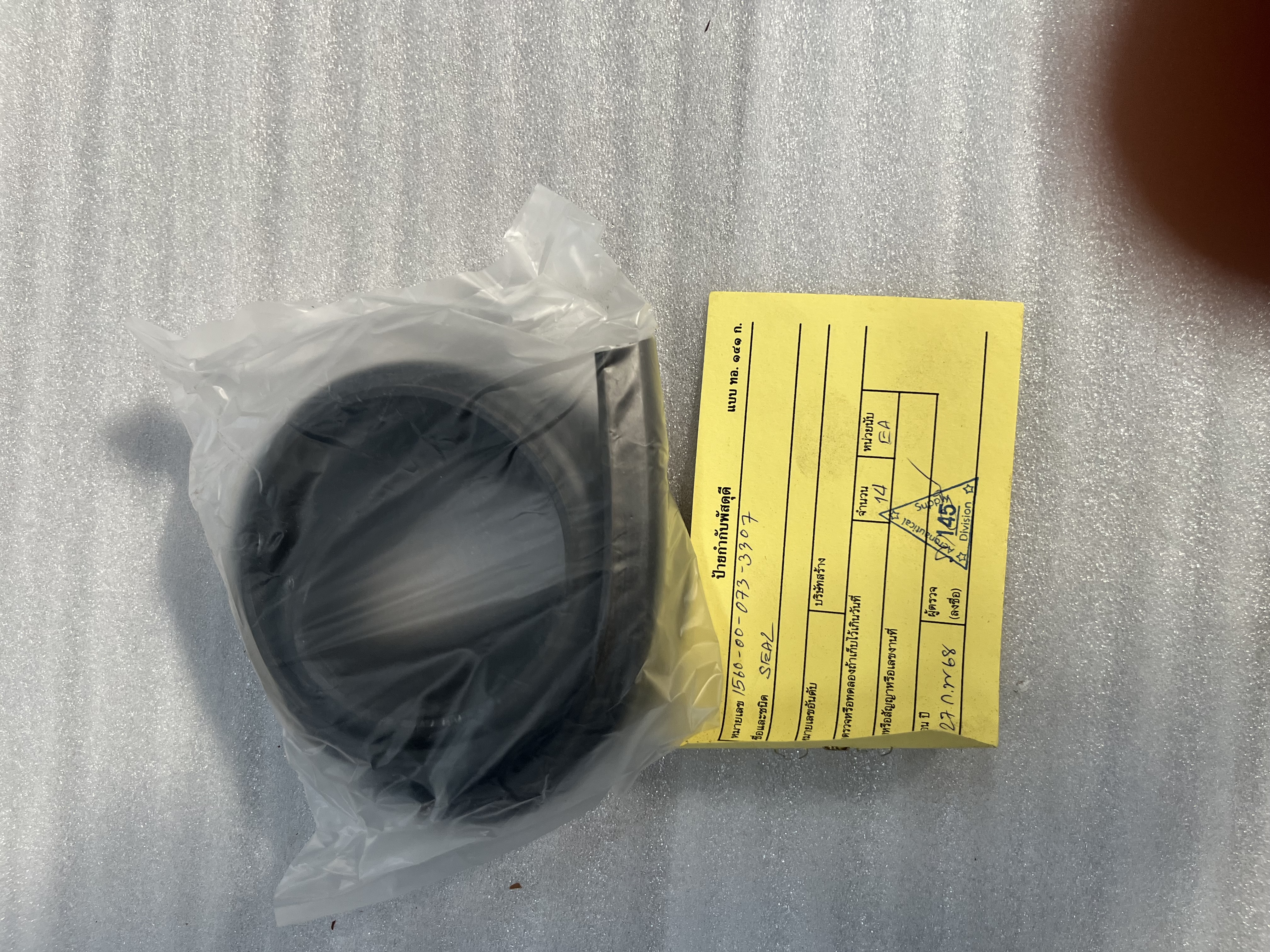 L/H Cargo Door Seal - UH-1 Bell 204/205