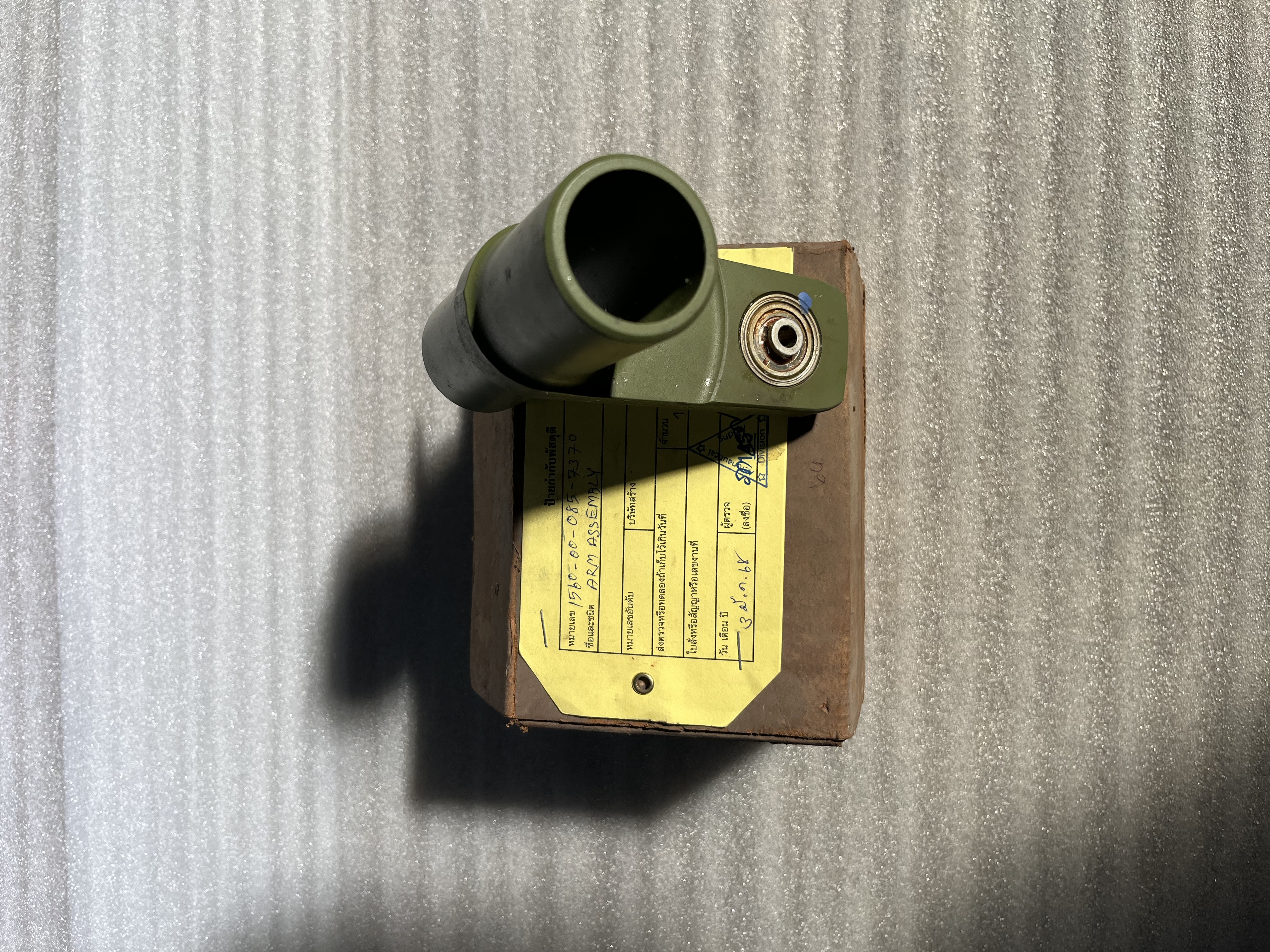 Arm Assembly, Cyclic for UH-1 Bell 204/205