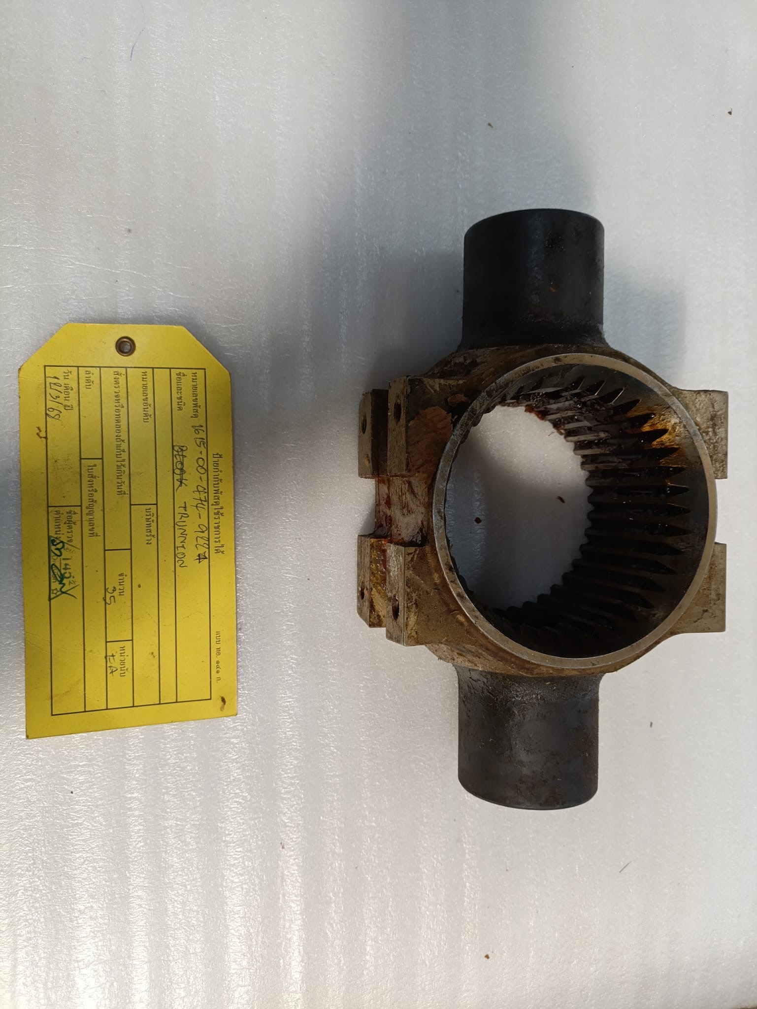 Trunnion Bearing Block