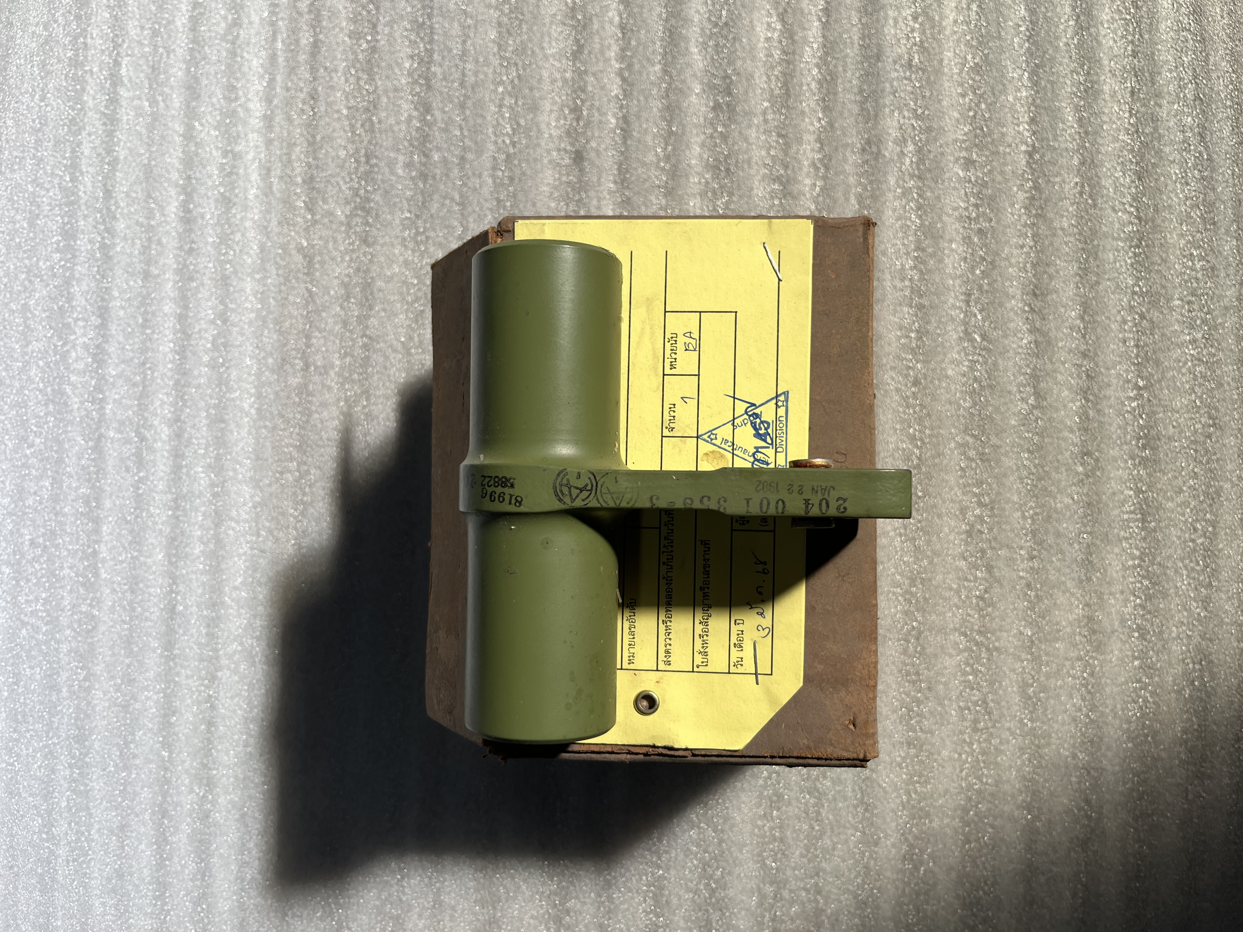 Arm Assembly, Cyclic for UH-1 Bell 204/205