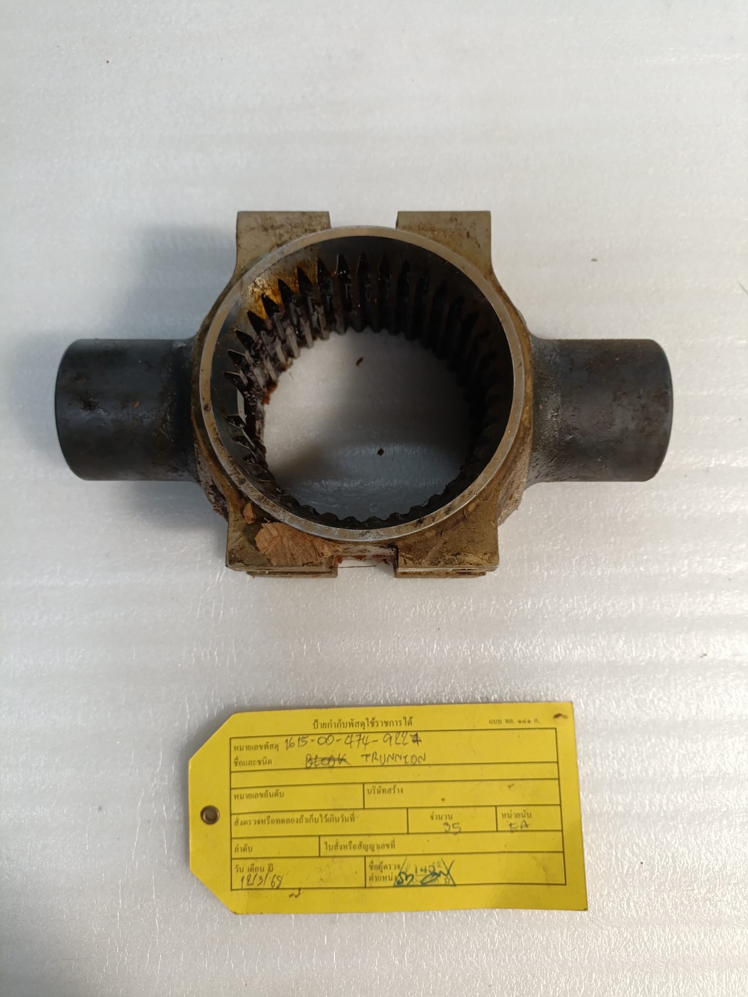 Trunnion Bearing Block
