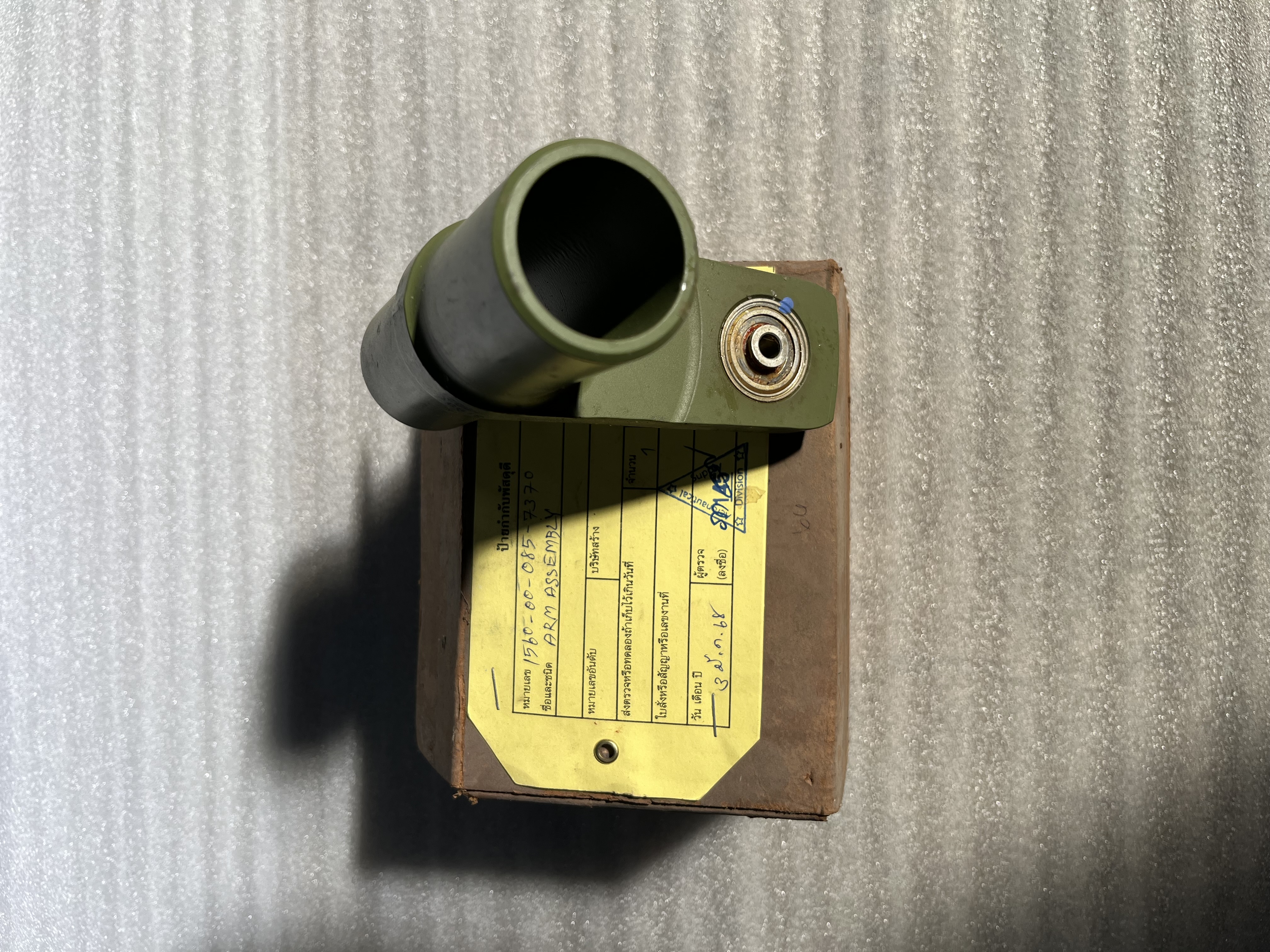 Arm Assembly, Cyclic for UH-1 Bell 204/205