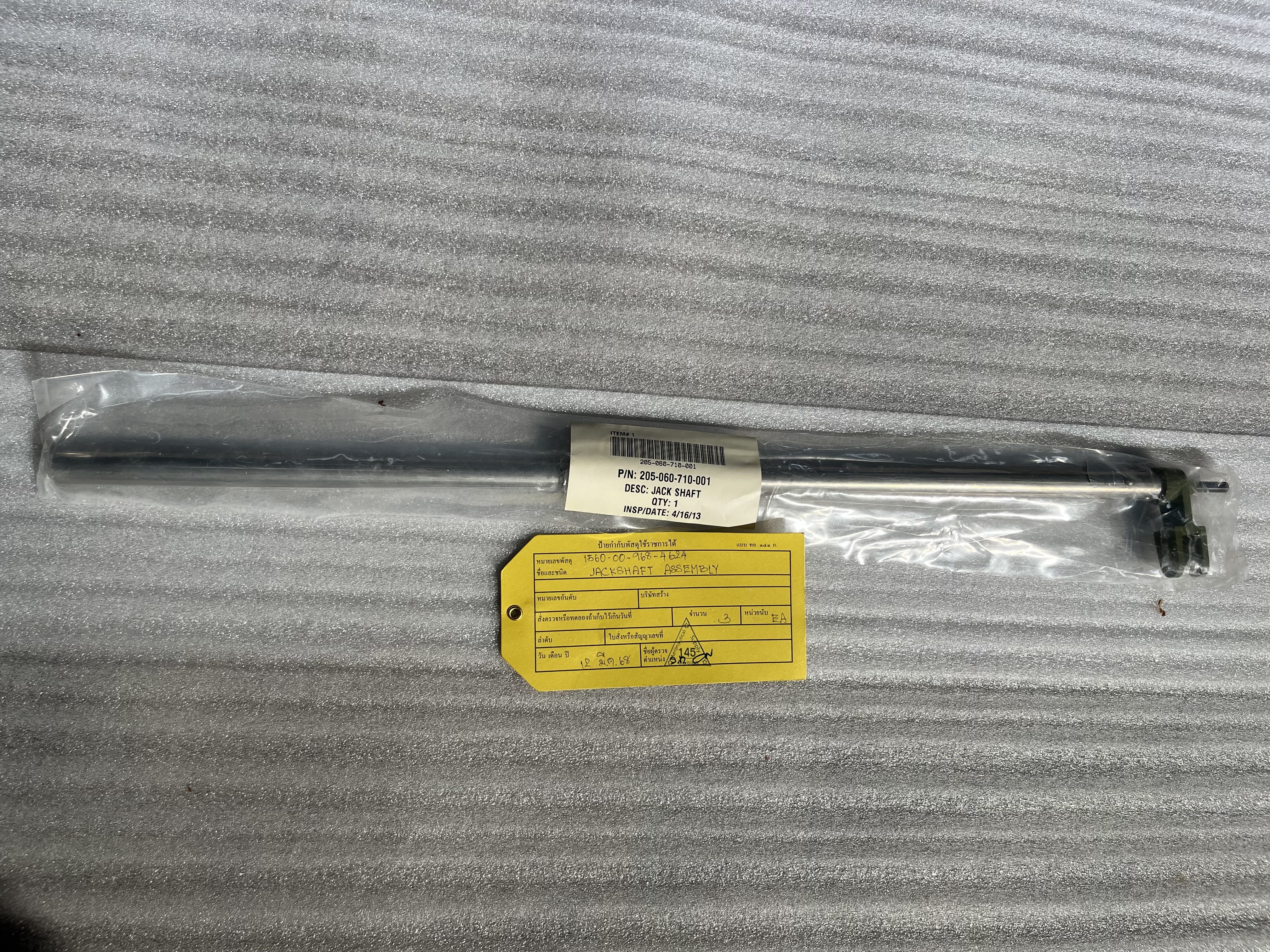 Droop Jackshaft Assembly