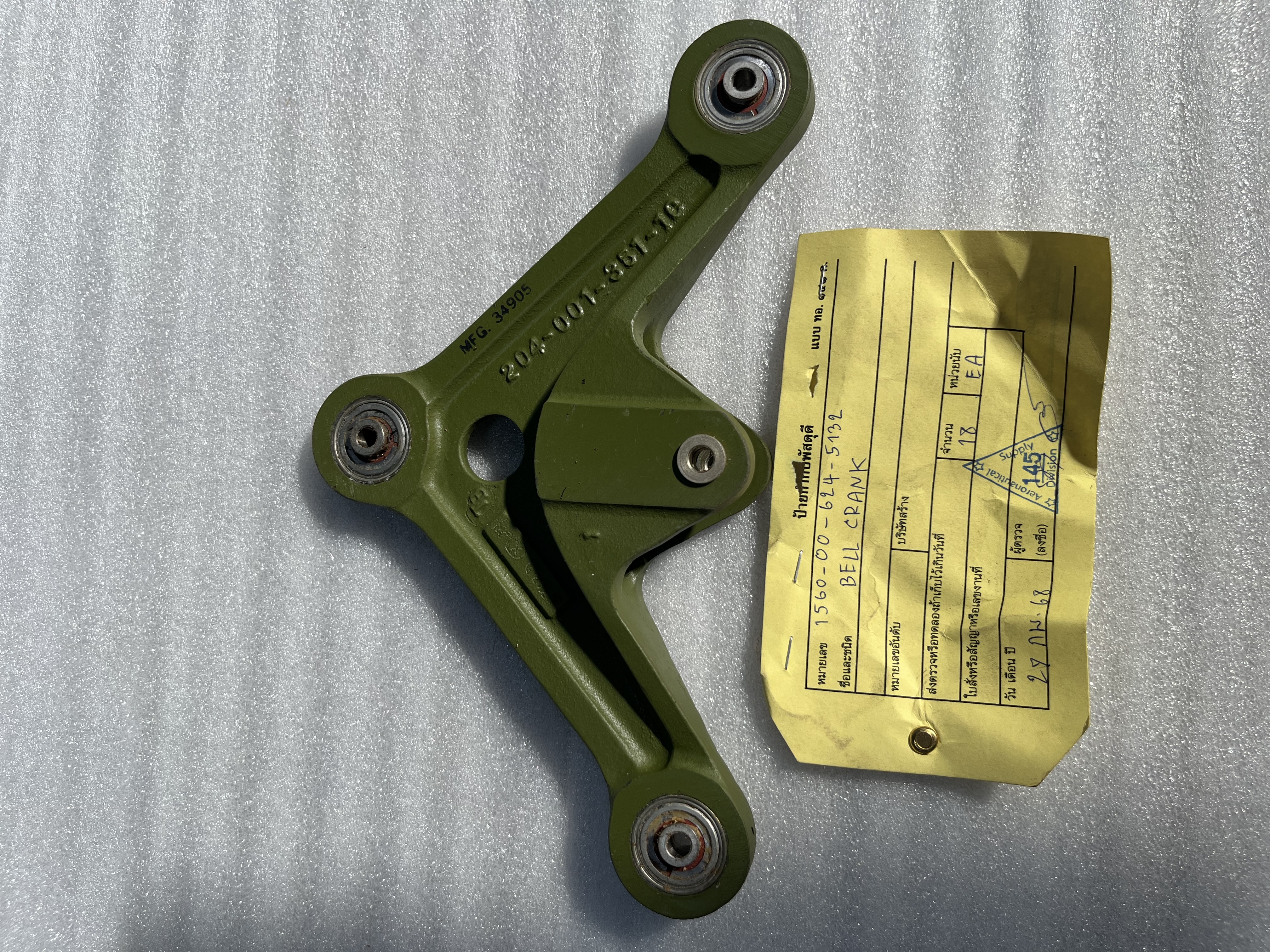 Bell Crank for UH-1 Bell 204/205