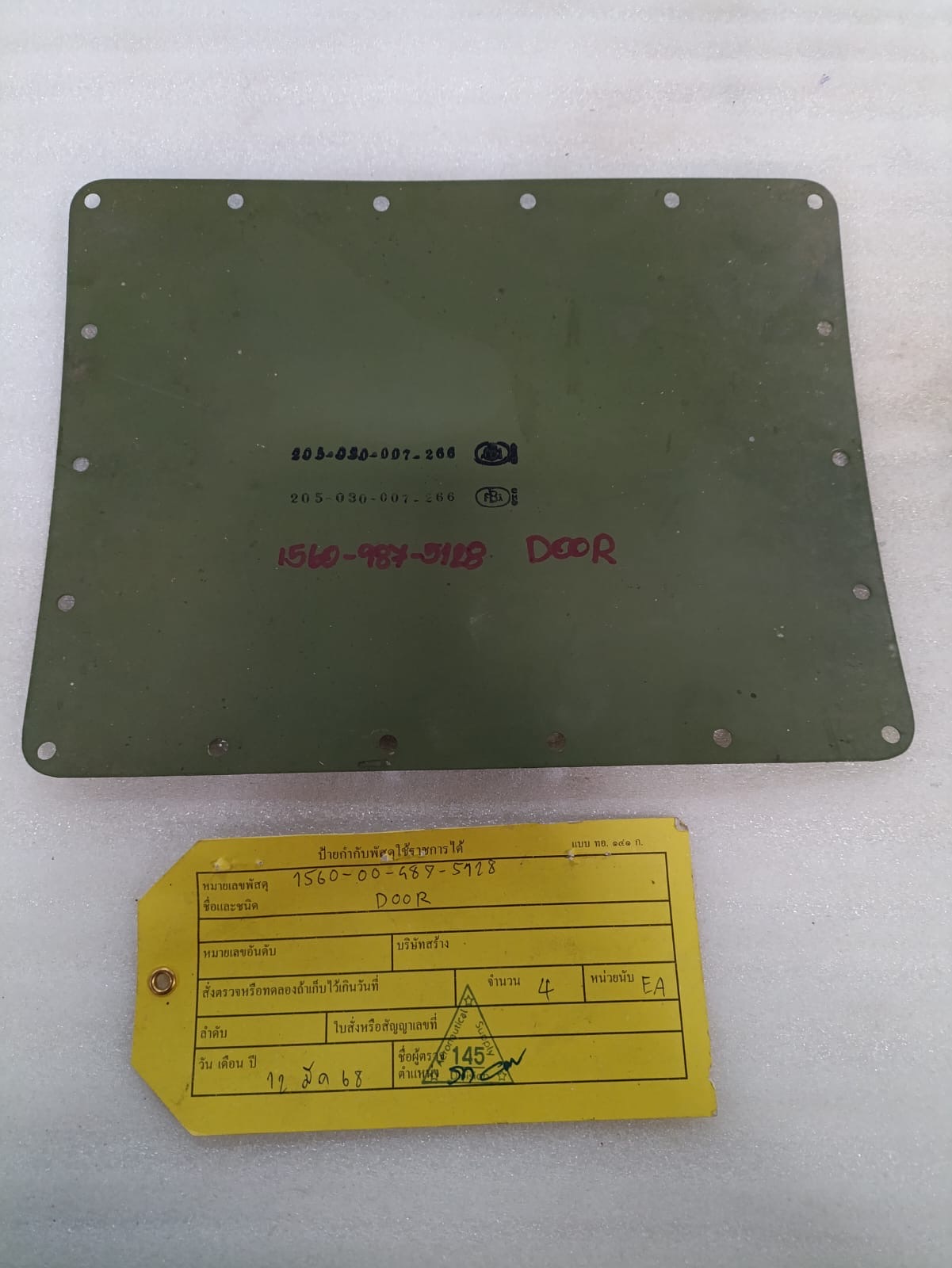 DOOR,SKIN INSTALLATION