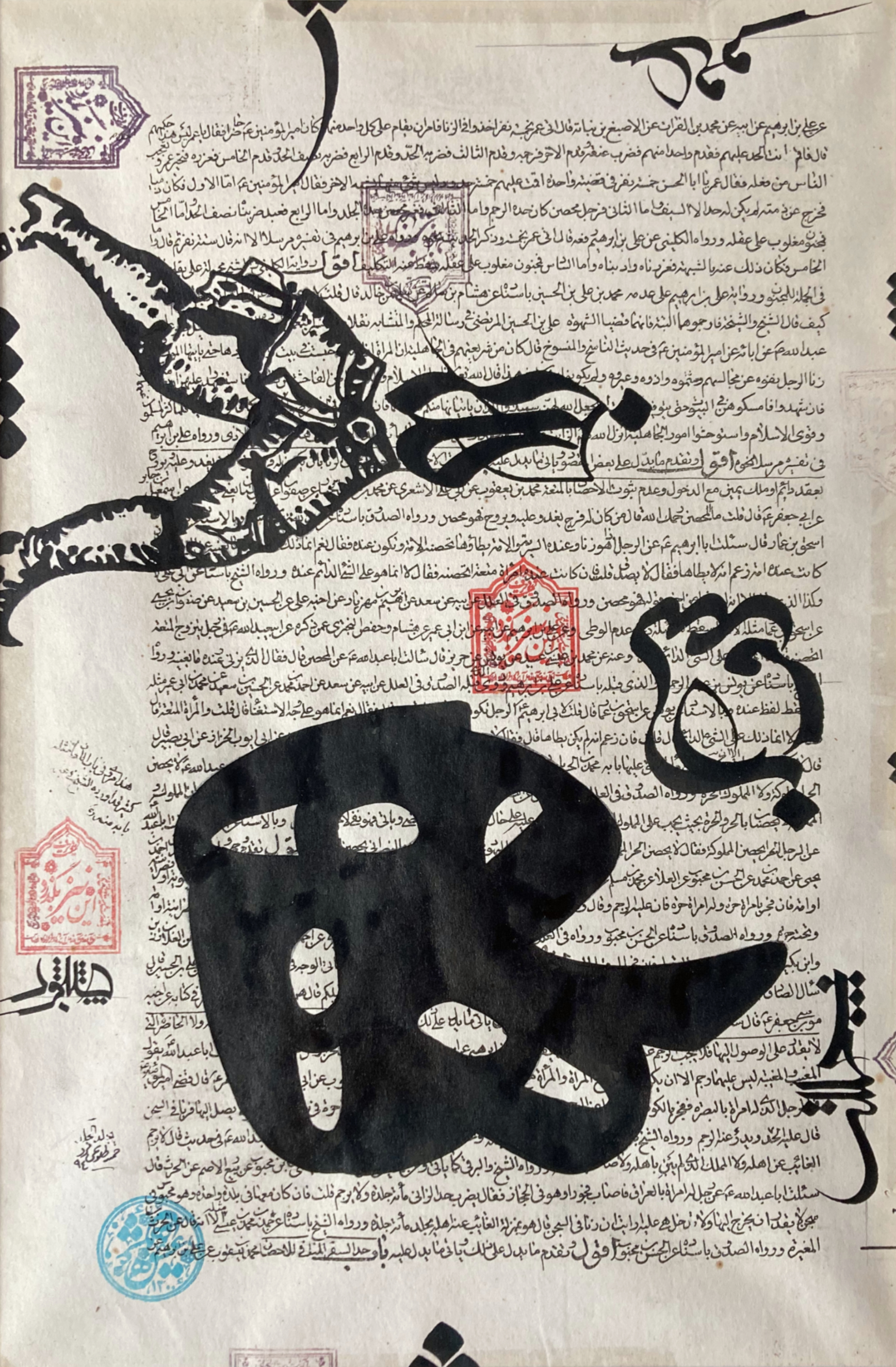 Hamid Tolouei Fard