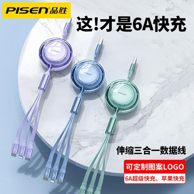 3 in 1 fast charging data cable 6 ampere very good quality available at Wholesale Price