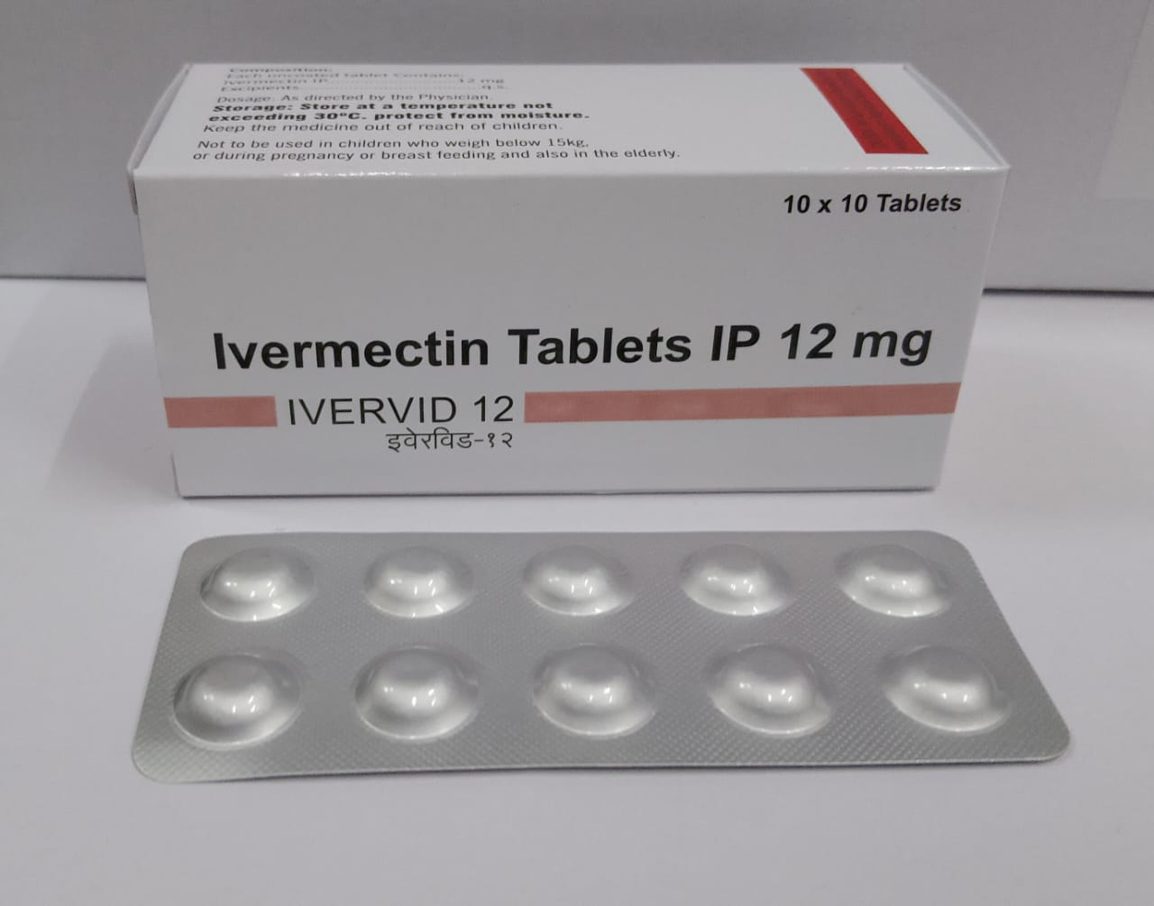 Ivermectin Tablets IP 12 mg- Low price is for 1 box of 100 Tavlets!