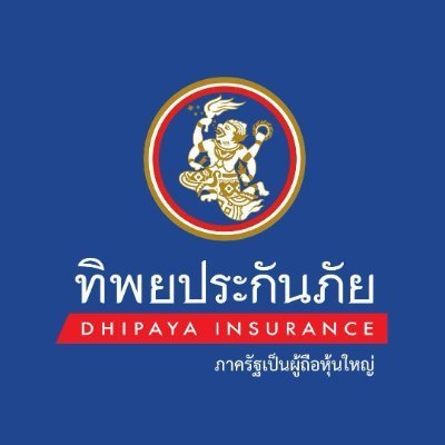 ประกันภัยรถยนต์ ทิพยประกันภัย  Car Insurance by Dhipaya Insurance
