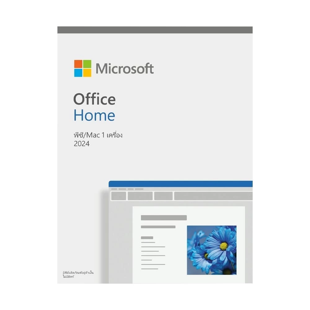 Microsoft Office Home 2024