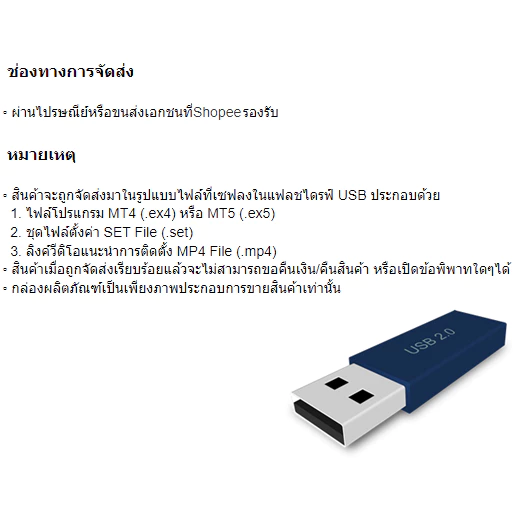 โปรแกรมระบบเทรดอัตโนมัติ Max ScalperSpeed MT4 EA