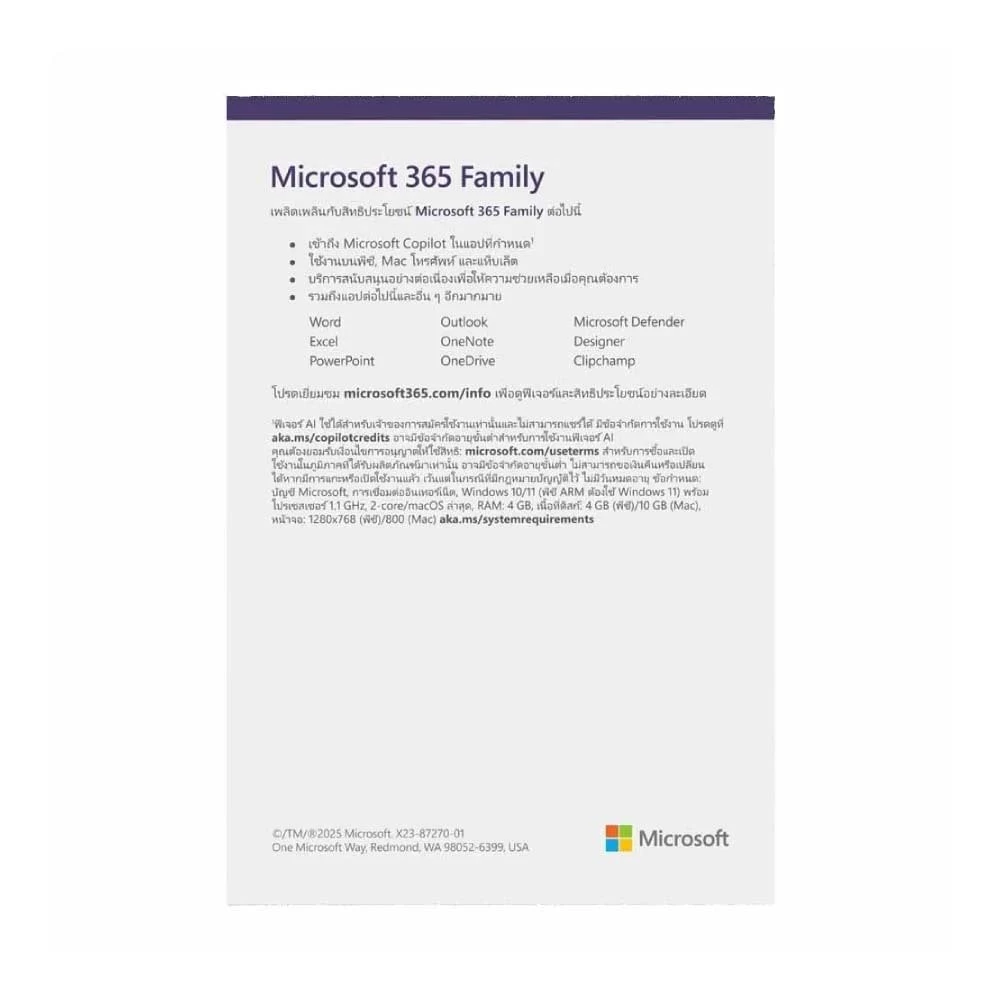 Microsoft 365 Family (12 Months)