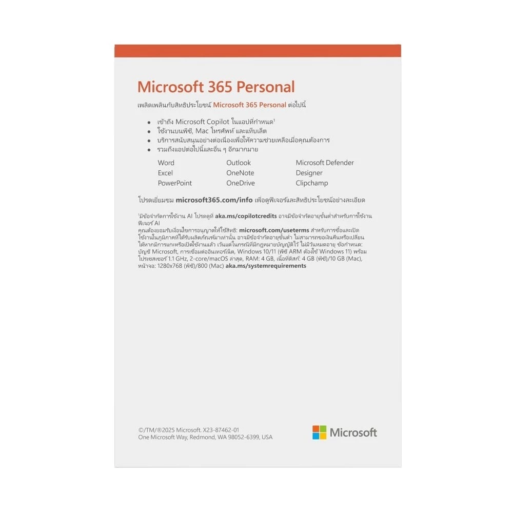 MICROSOFT 365 Personal 2024