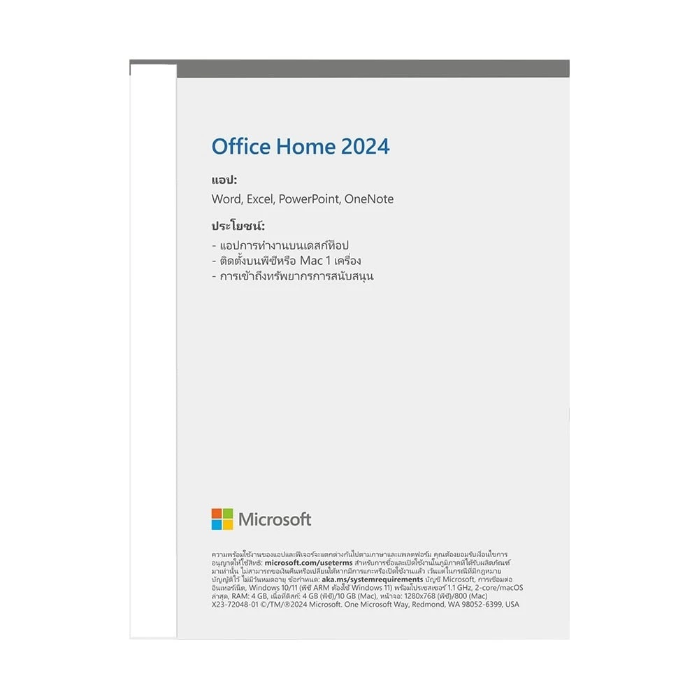 Microsoft Office Home 2024