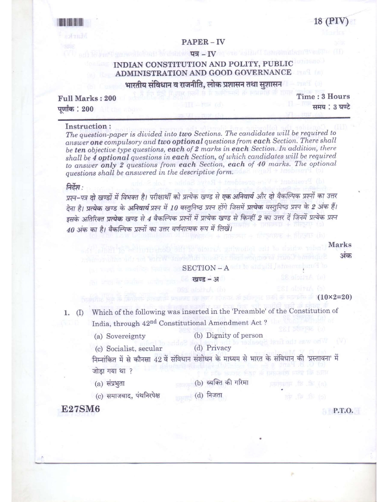 PYQ JPSC 2016 PAPER 4 (HINDI)