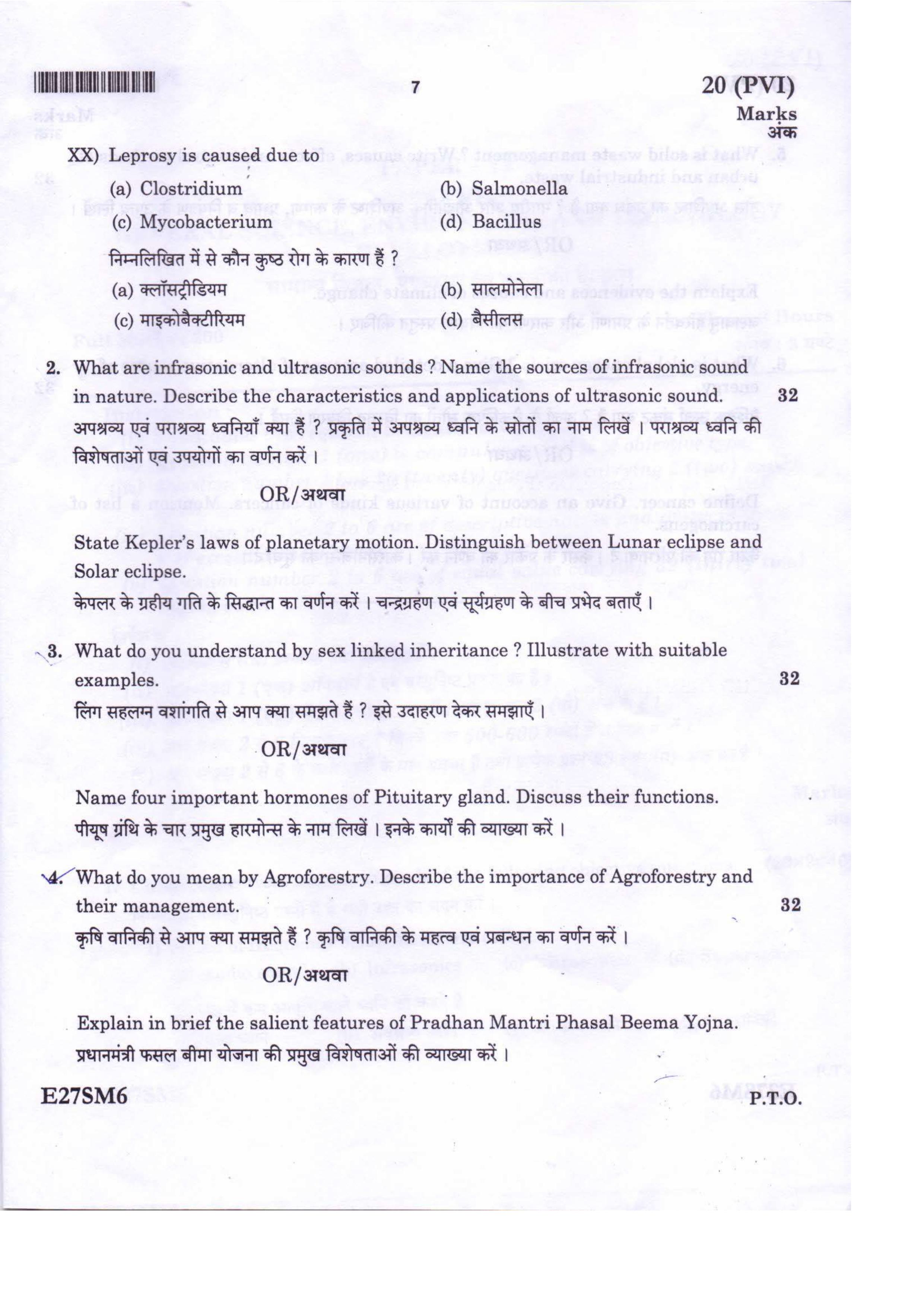 PYQ JPSC Exam 2016 Mains Paper-VI Previous Year Q&A 