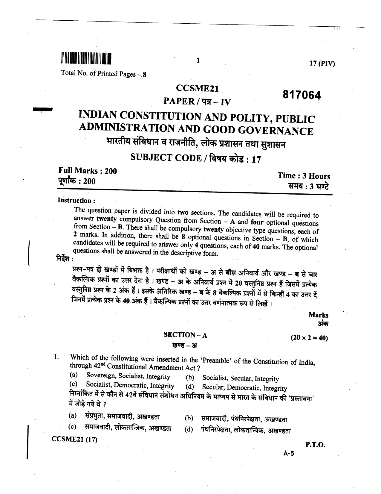 PYQ JPSC MAINS 2021 PAPER 4 (HINDI)