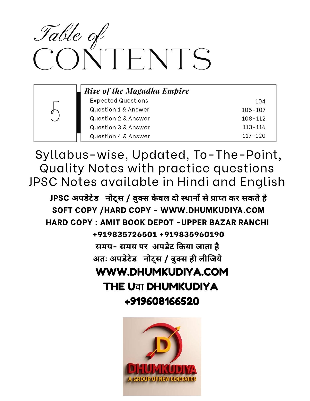 JPSC PAPER 3 Q & A( Expected Q & A ) PART 1 (ENGLISH MEDUIM)