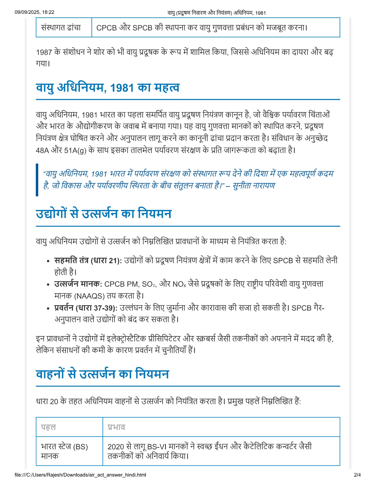 Expected Questions and Answers - JPSC FRO Environmental Science Exam 2025