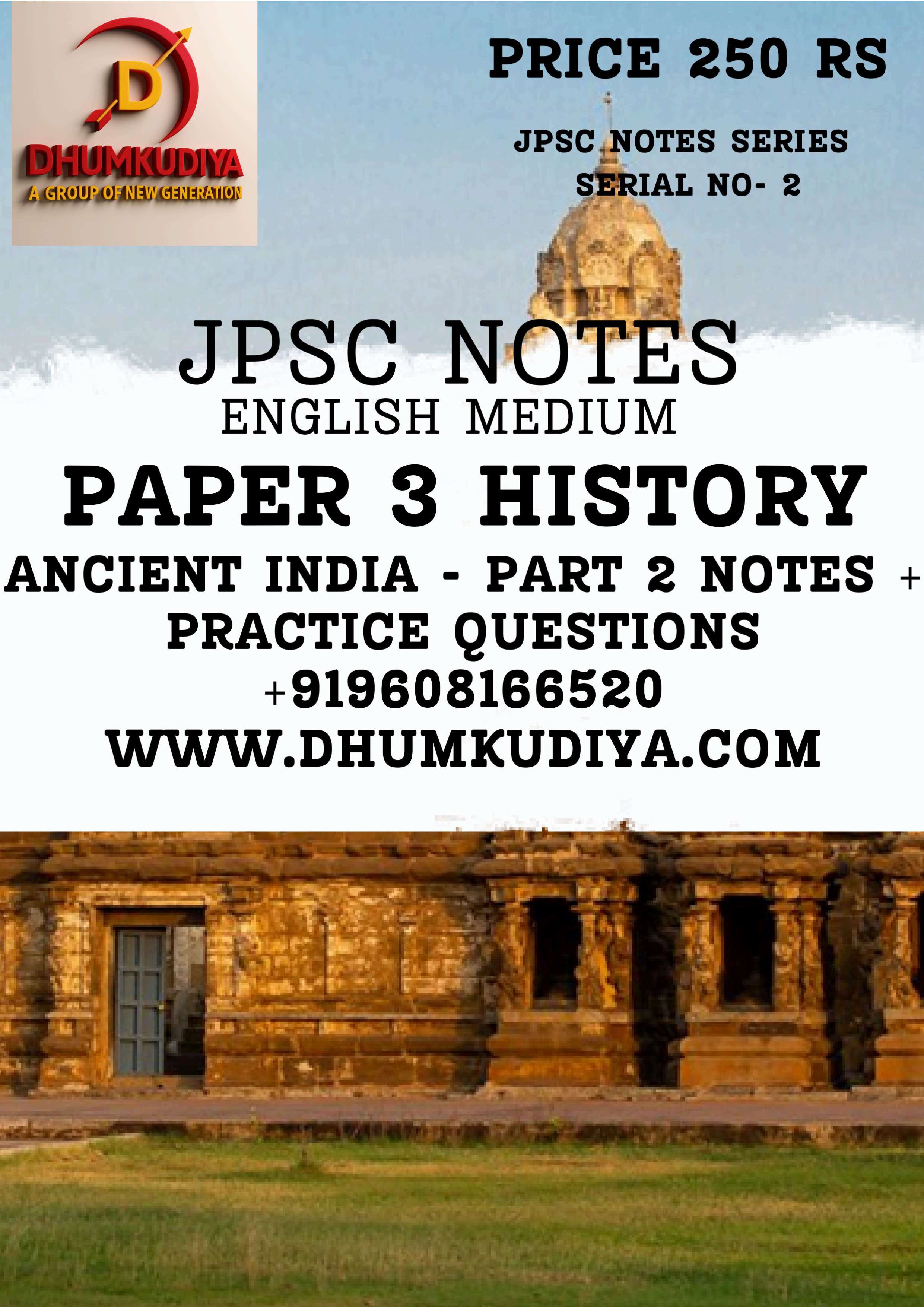 ANCIENT HISTORY PART 2 ( English Medium)