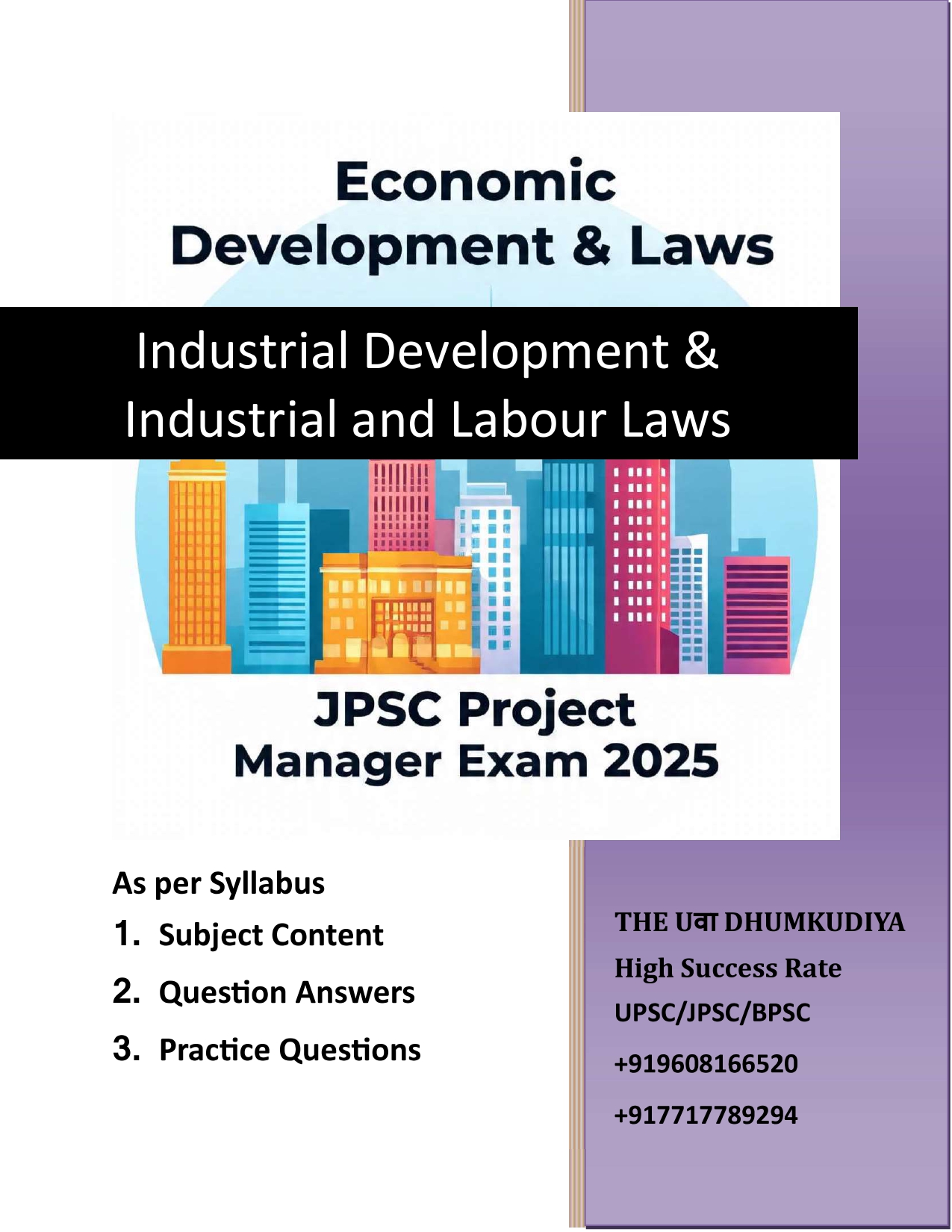 Industrial Development & Industrial and Labour Laws ( English Medium)