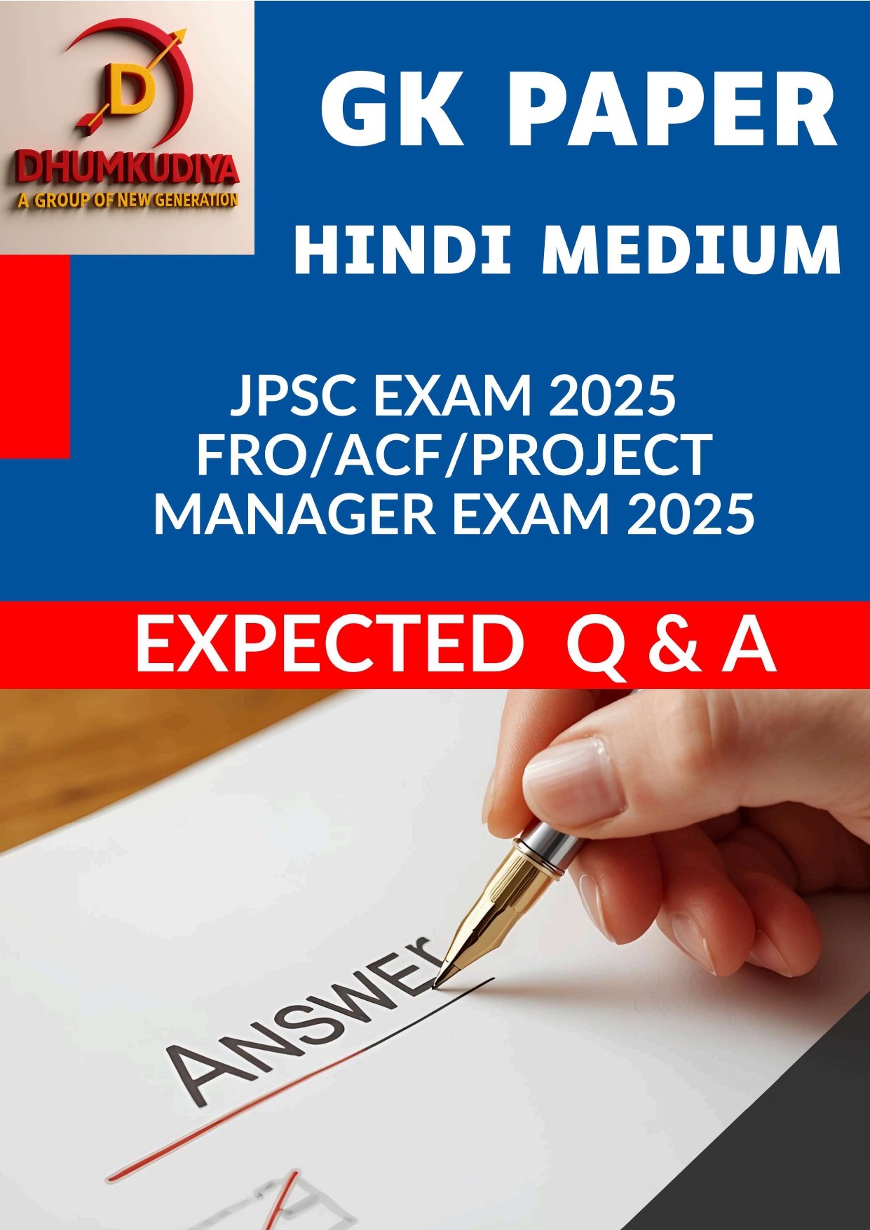 GK PAPER EXPECTED Q & A ( FRO /ACF/ PROJECT MANAGER) HINDI MEDIUM