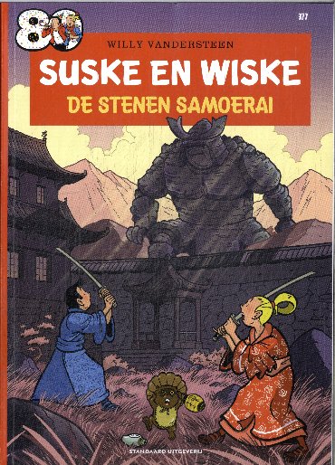 Suske en Wiske - De Stenen Samoerai