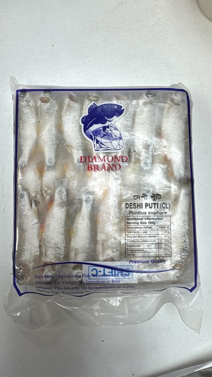 Diamond Deshi Puti 250g