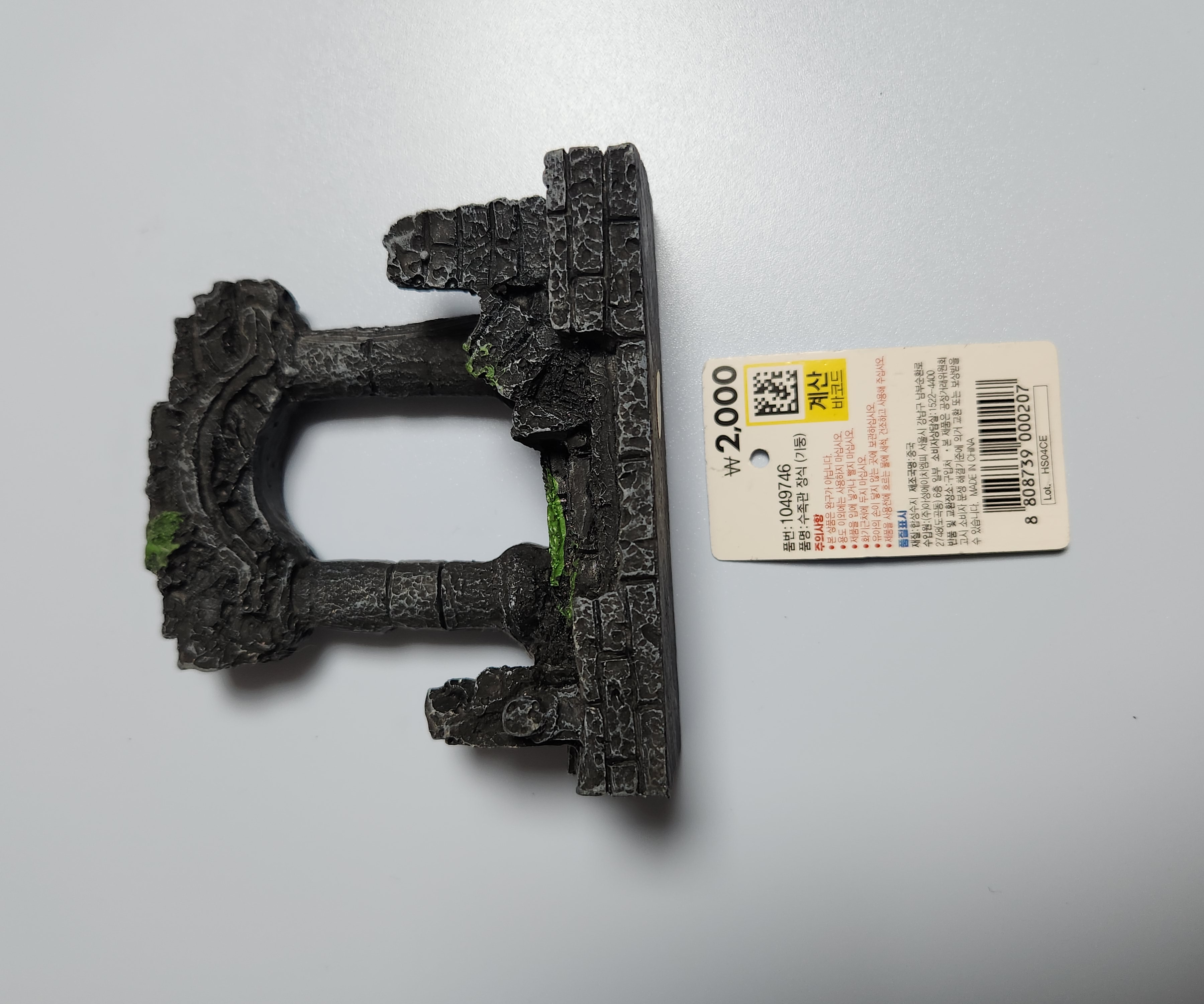 Miniature Ancient Ruins Decoration