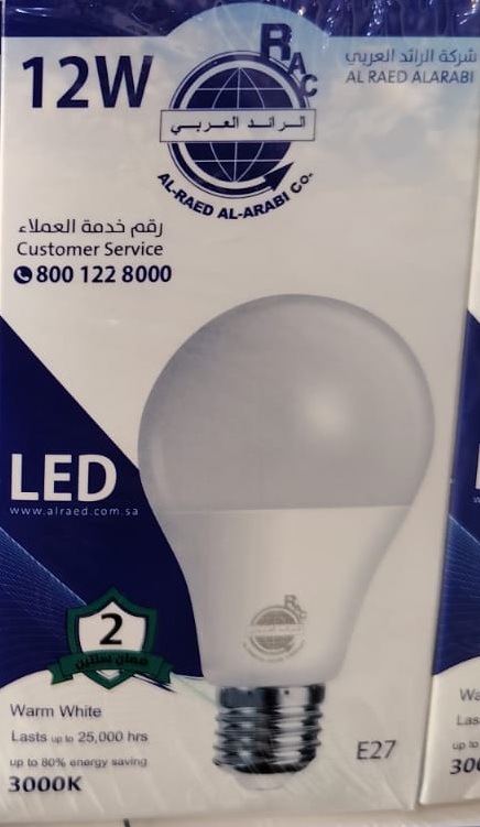 لمبة LED بقوة 12 وات