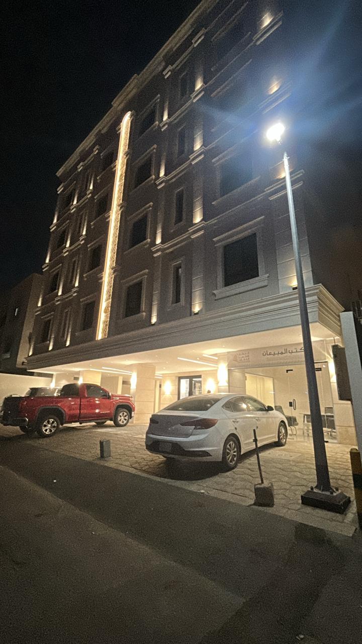 Modern Apartment Building