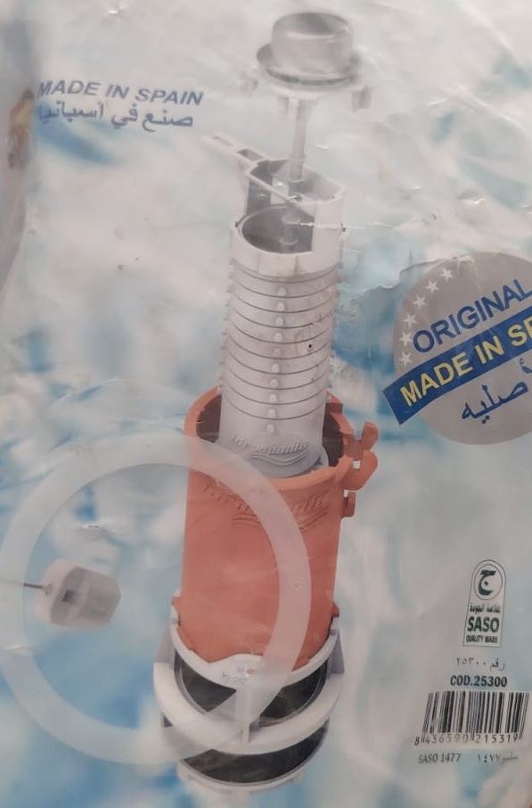 صمام المرحاض الإسباني