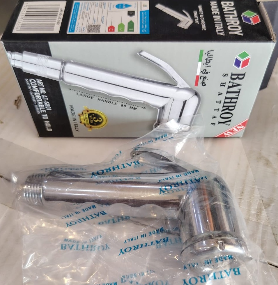 Bathroy Shattaf Chrome Bidet Spray