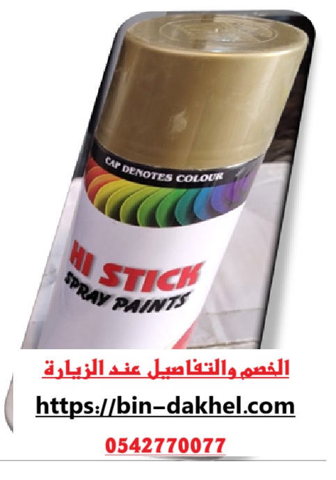 عمارة للإيجار