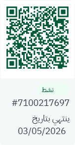 بطاقة رقمية