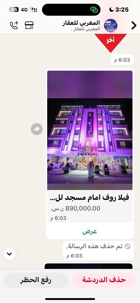 Modern Residential Building